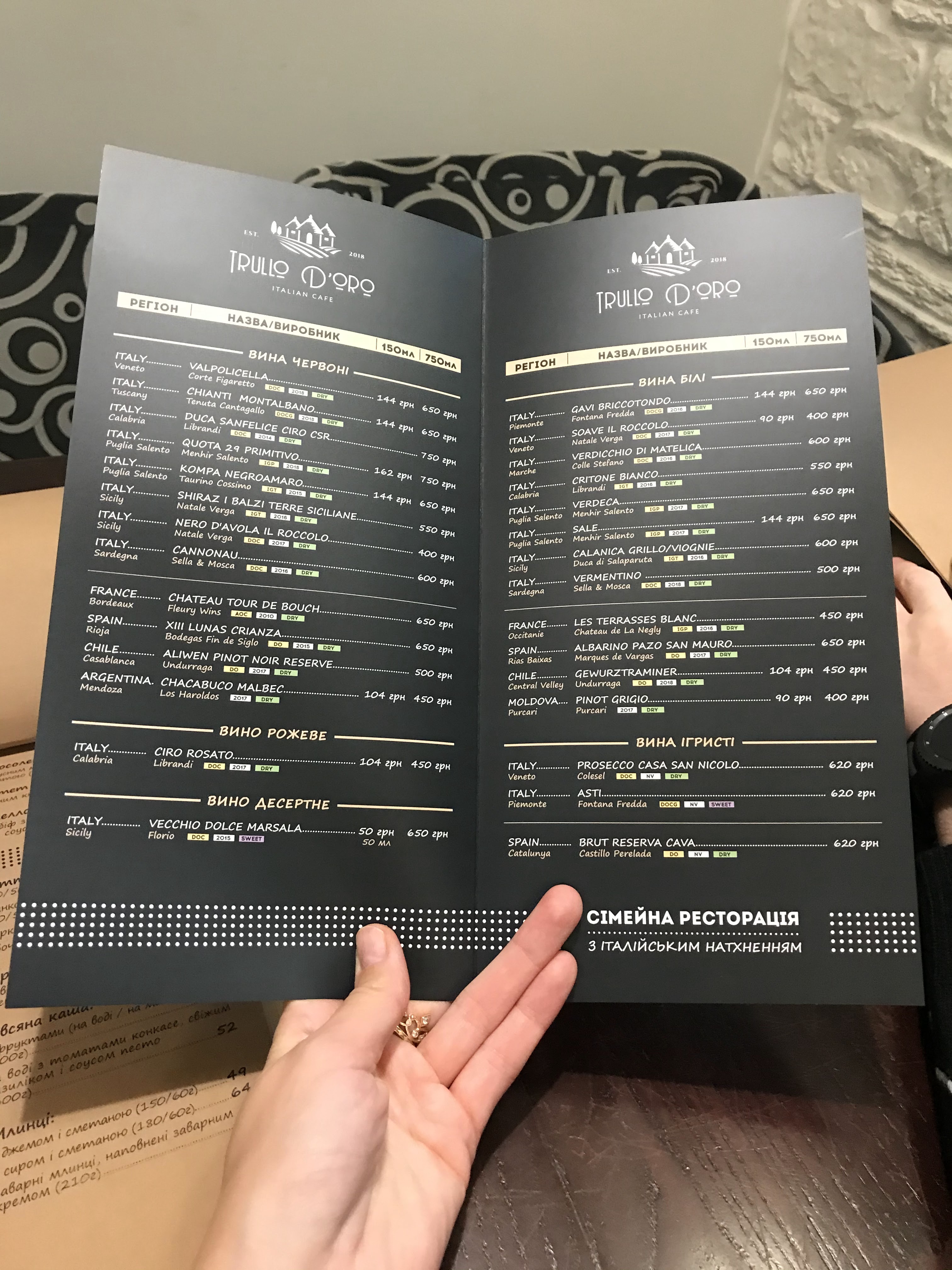 Trullo D'oro Cafe menu 4
