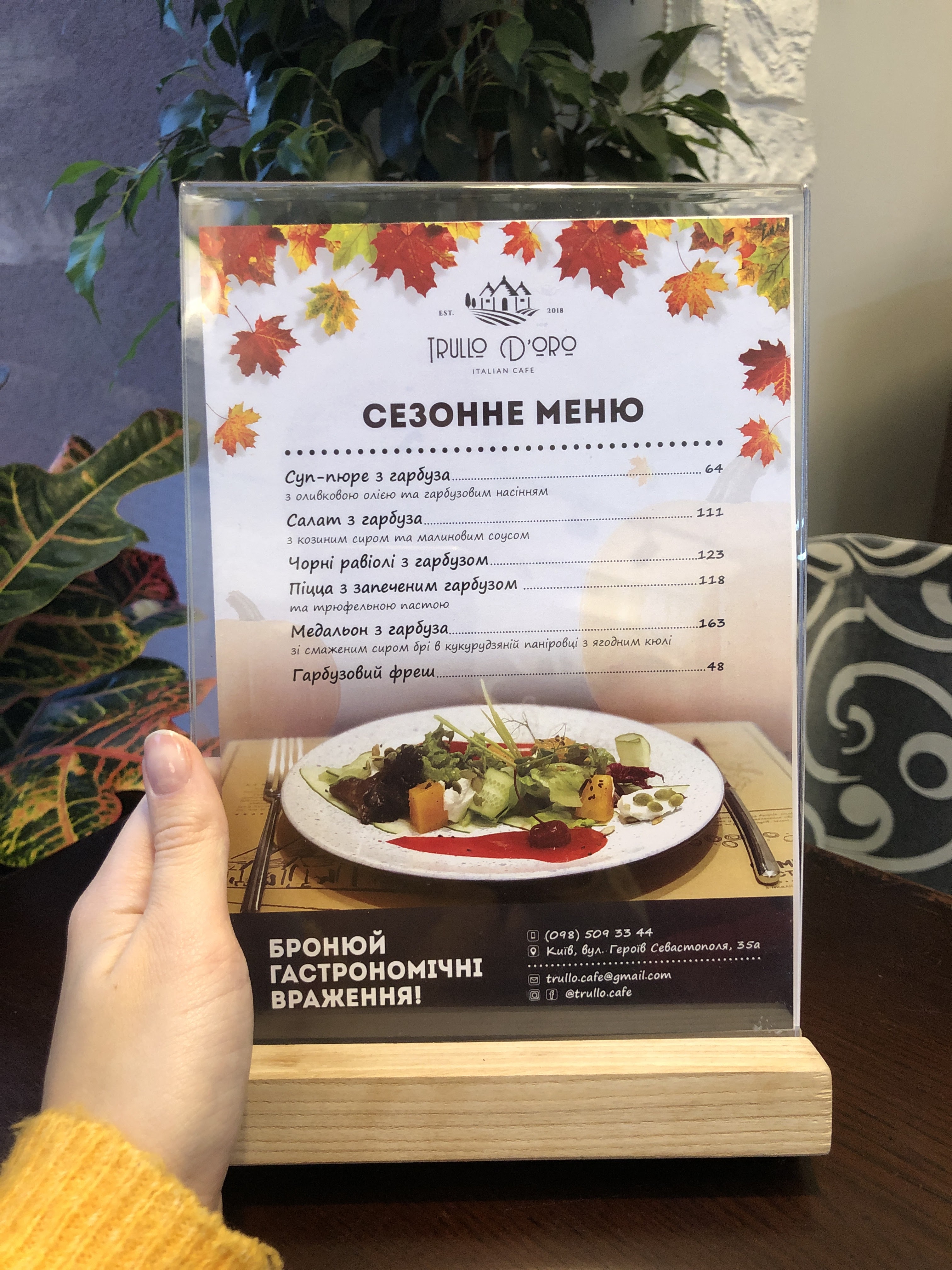 Trullo D'oro Cafe menu 5