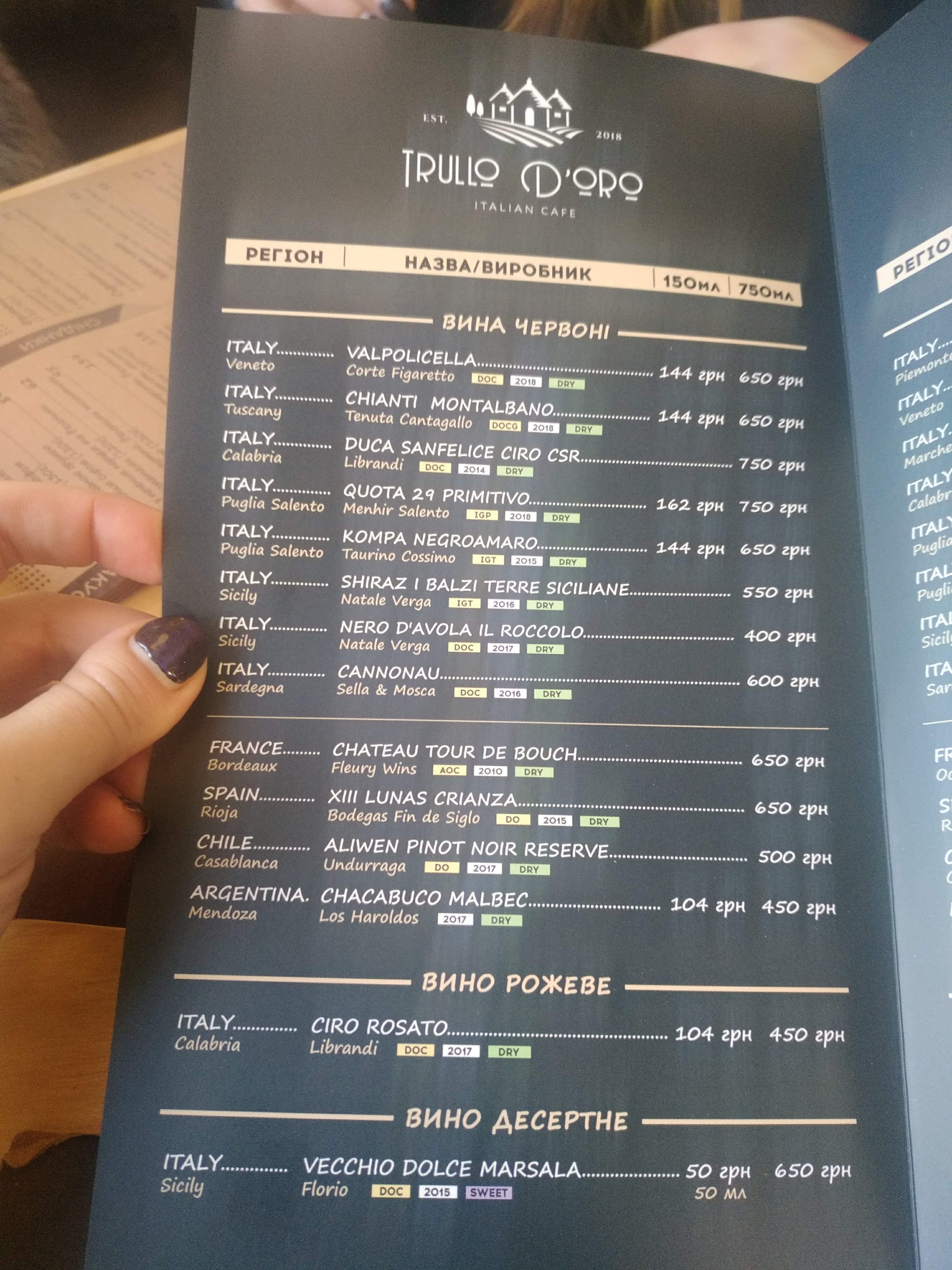 Trullo D'oro Cafe menu 6