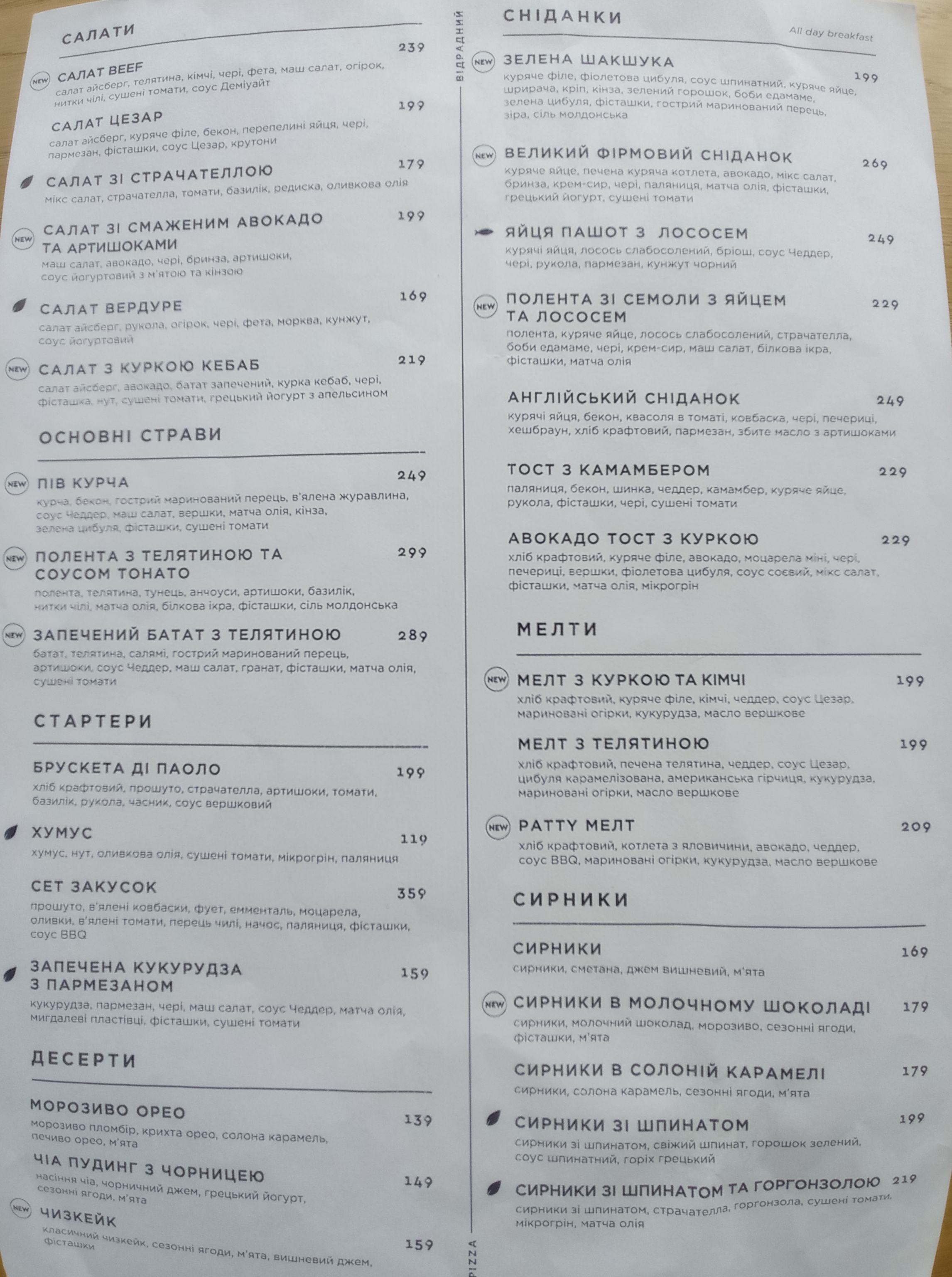 1708 pizza di Napoli menu 1