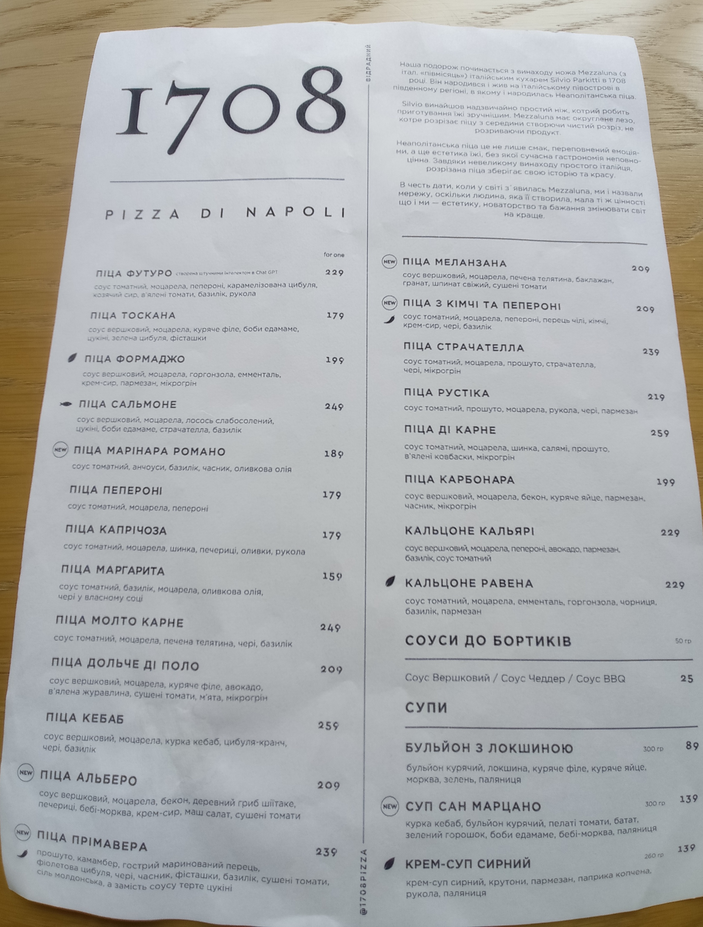 1708 pizza di Napoli menu 2
