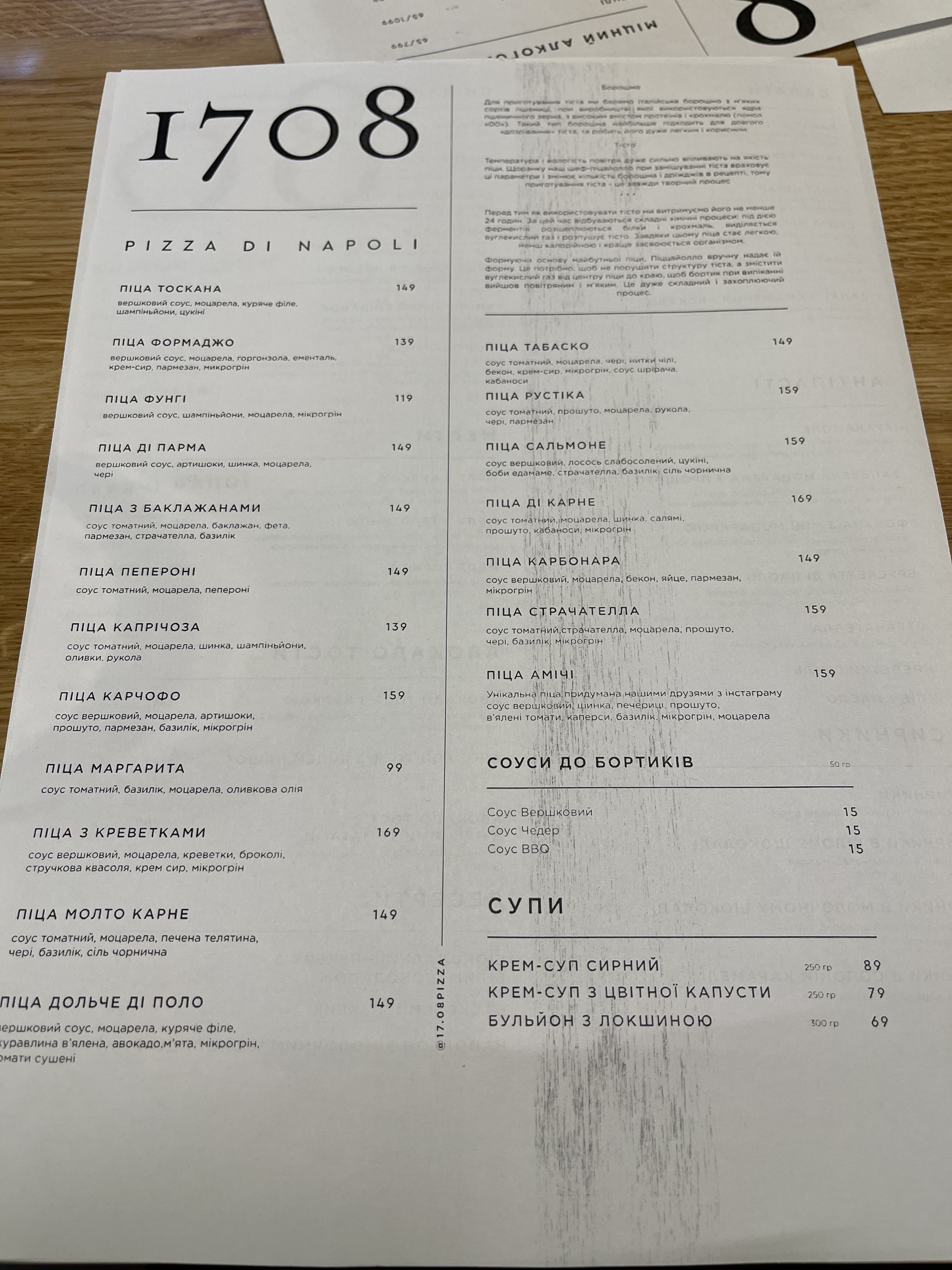 1708 pizza di Napoli menu 3