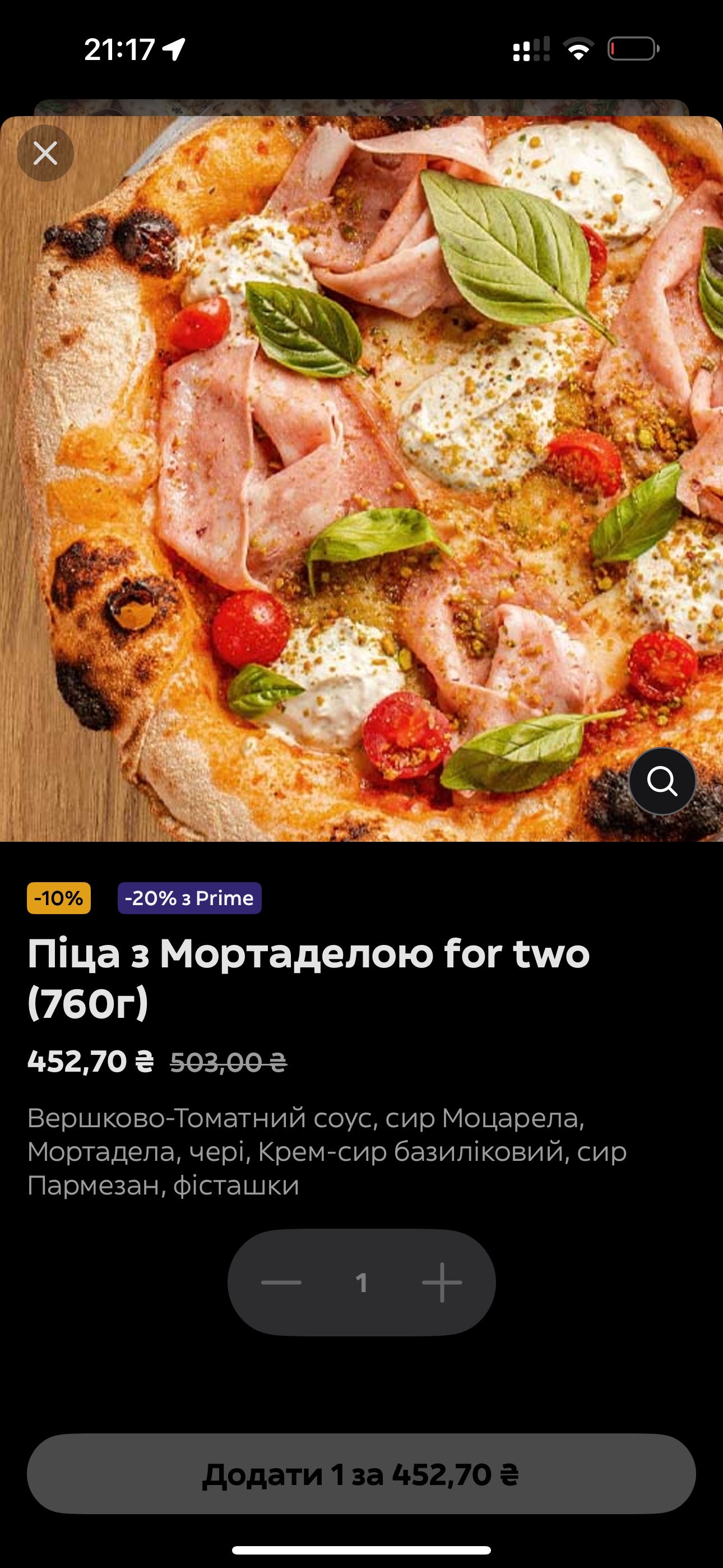 1708 pizza di Napoli menu 7