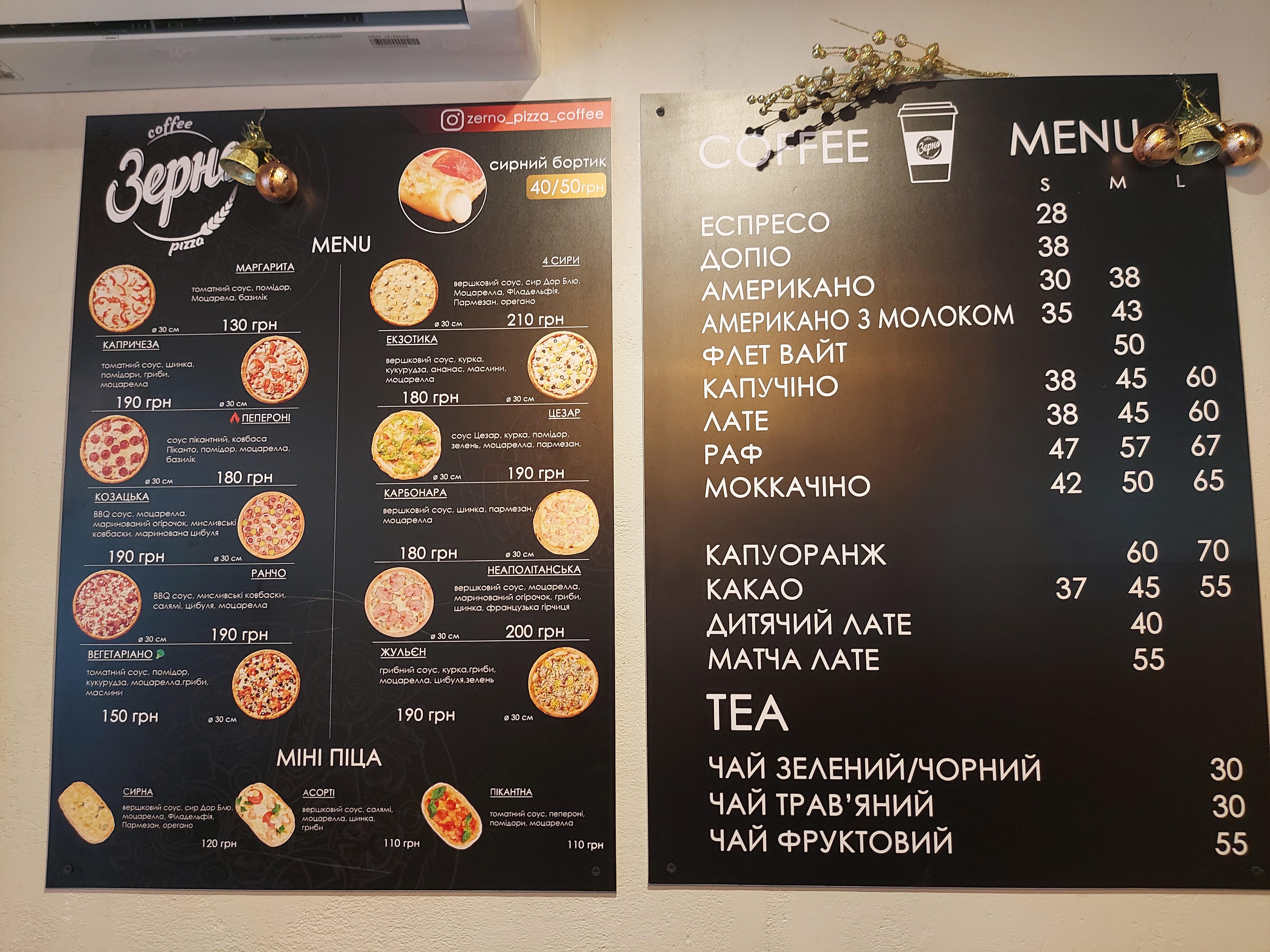 ZERNO pizza&coffee menu 1
