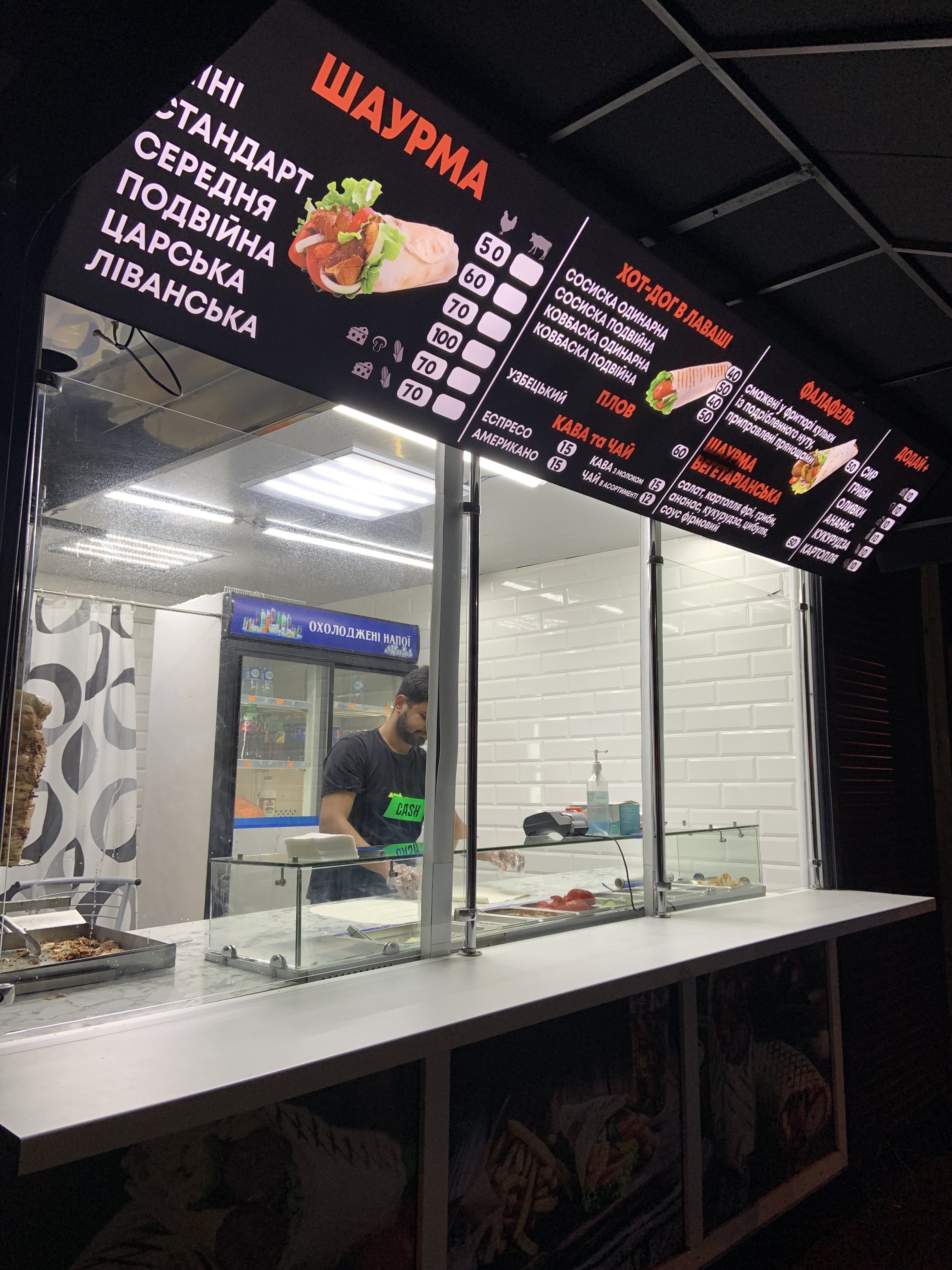 Tajik kebab menu 1