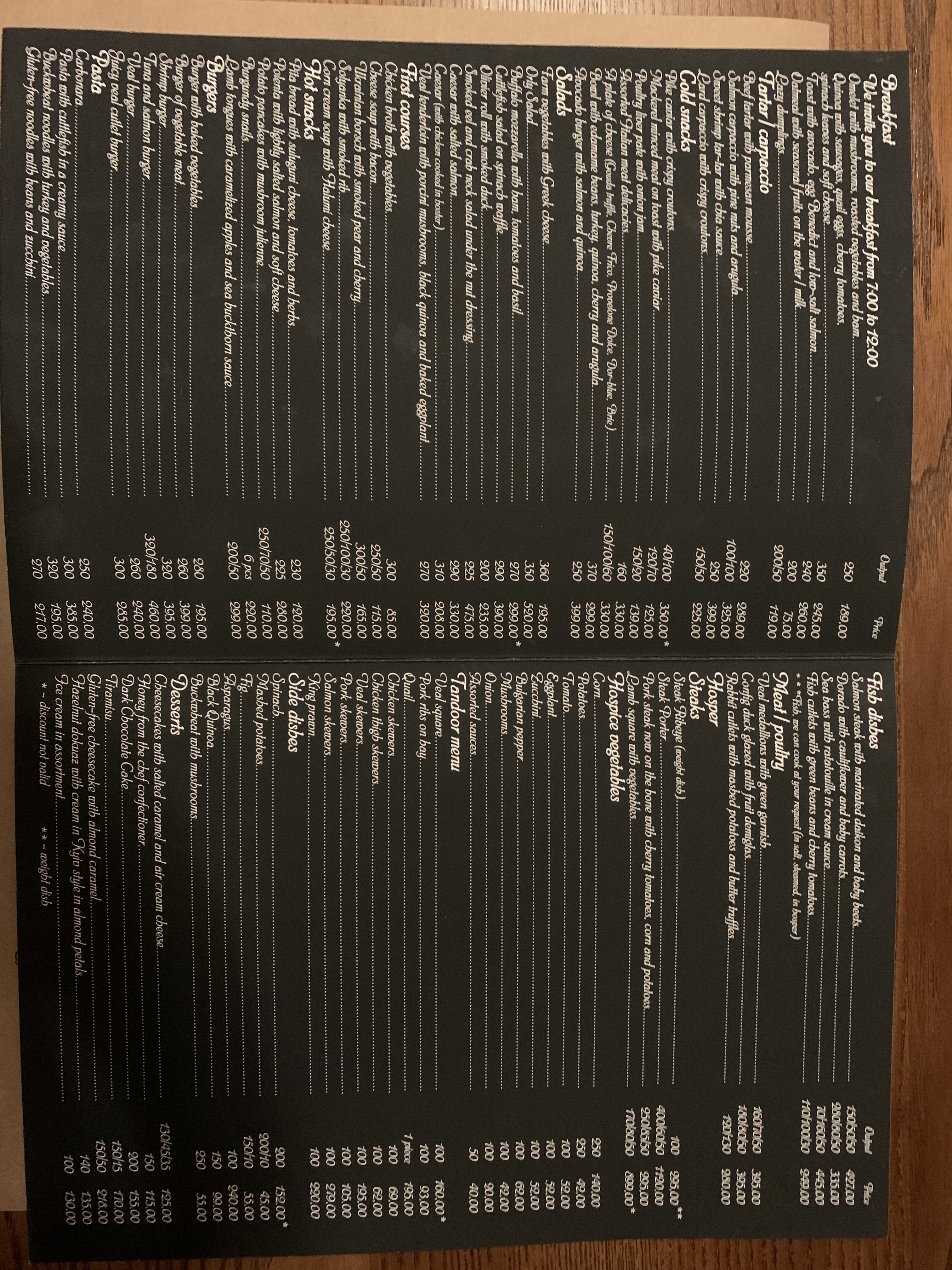 Orly Park menu 3