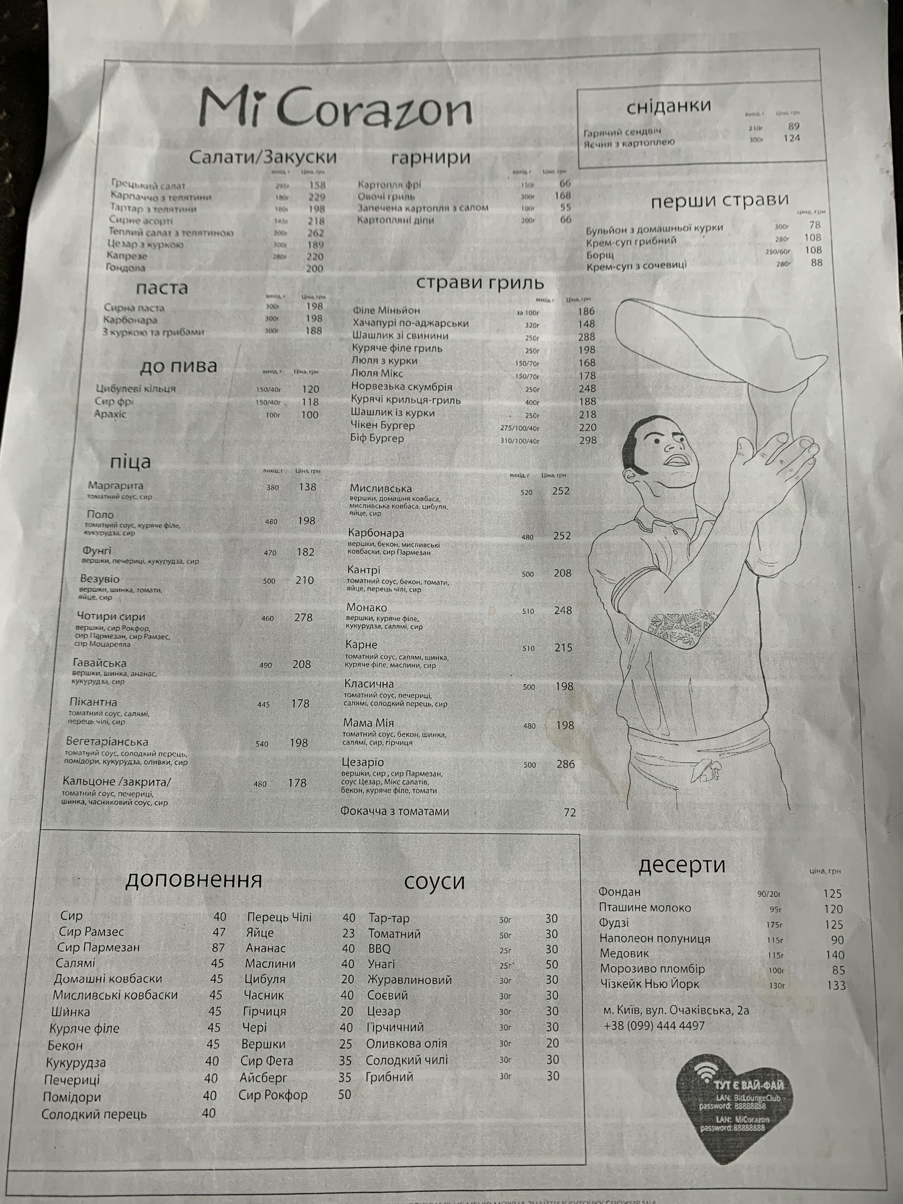 Mi Corazon menu 1