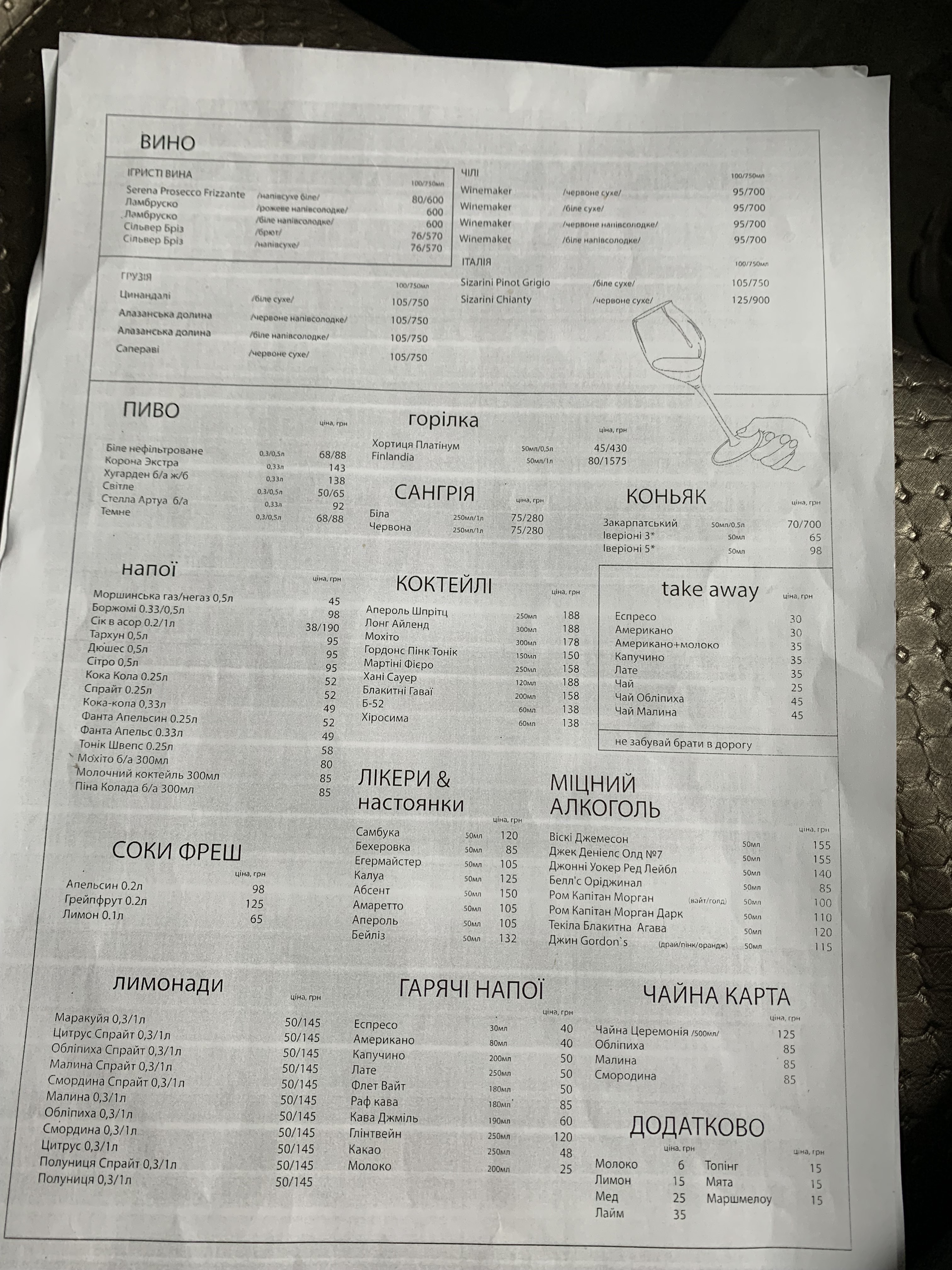 Mi Corazon menu 2