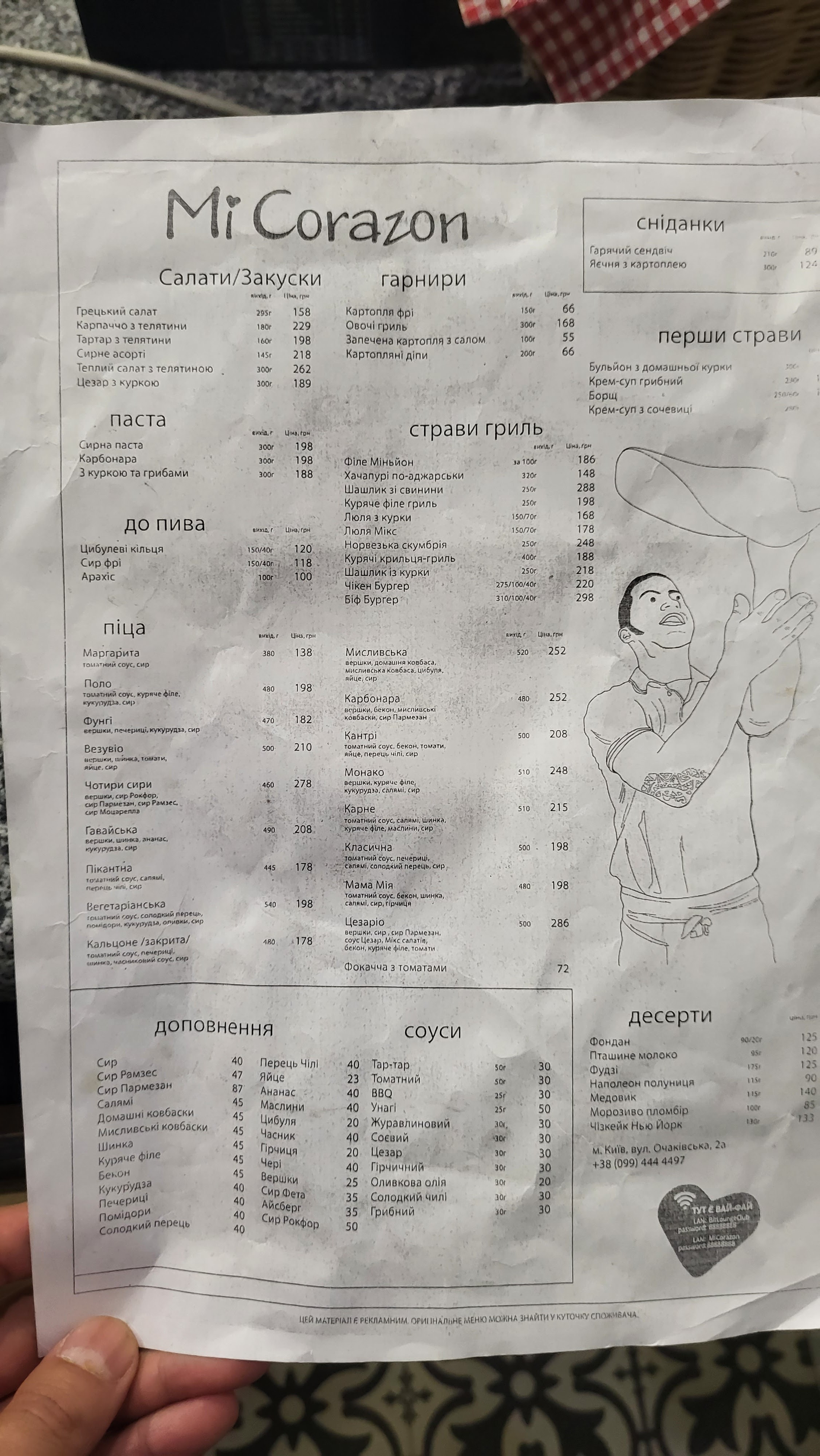 Mi Corazon menu 3