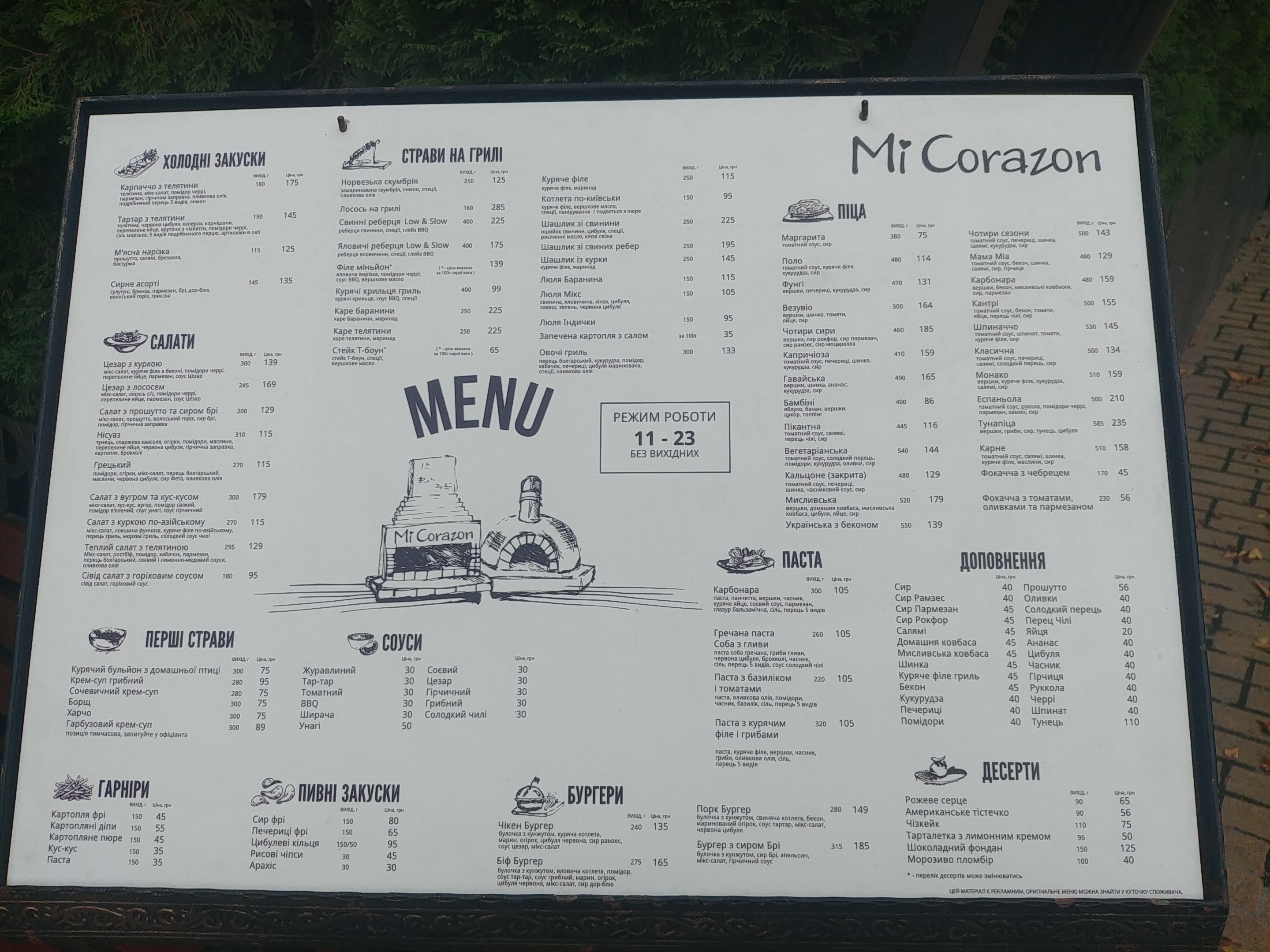 Mi Corazon menu 4