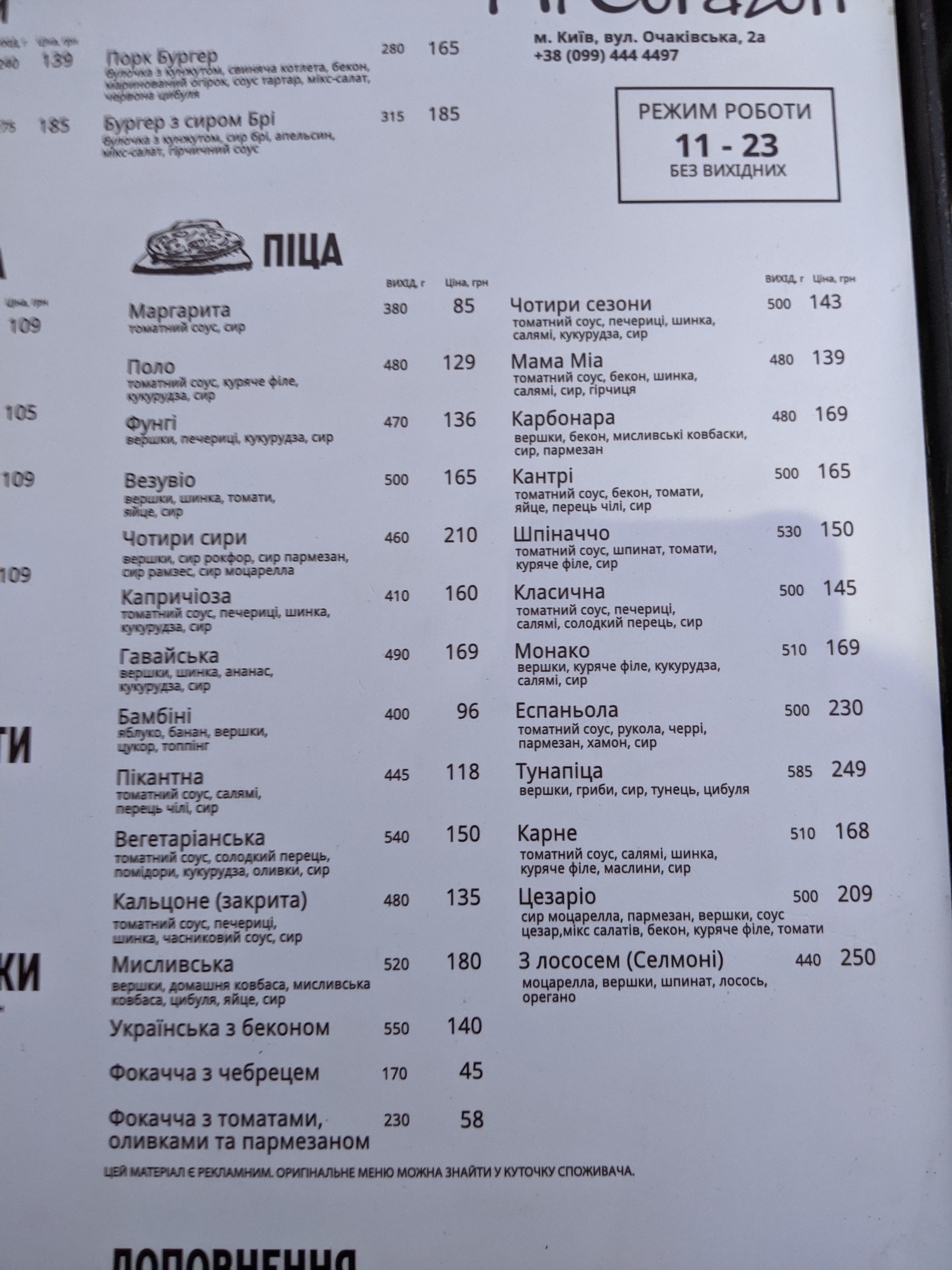 Mi Corazon menu 5
