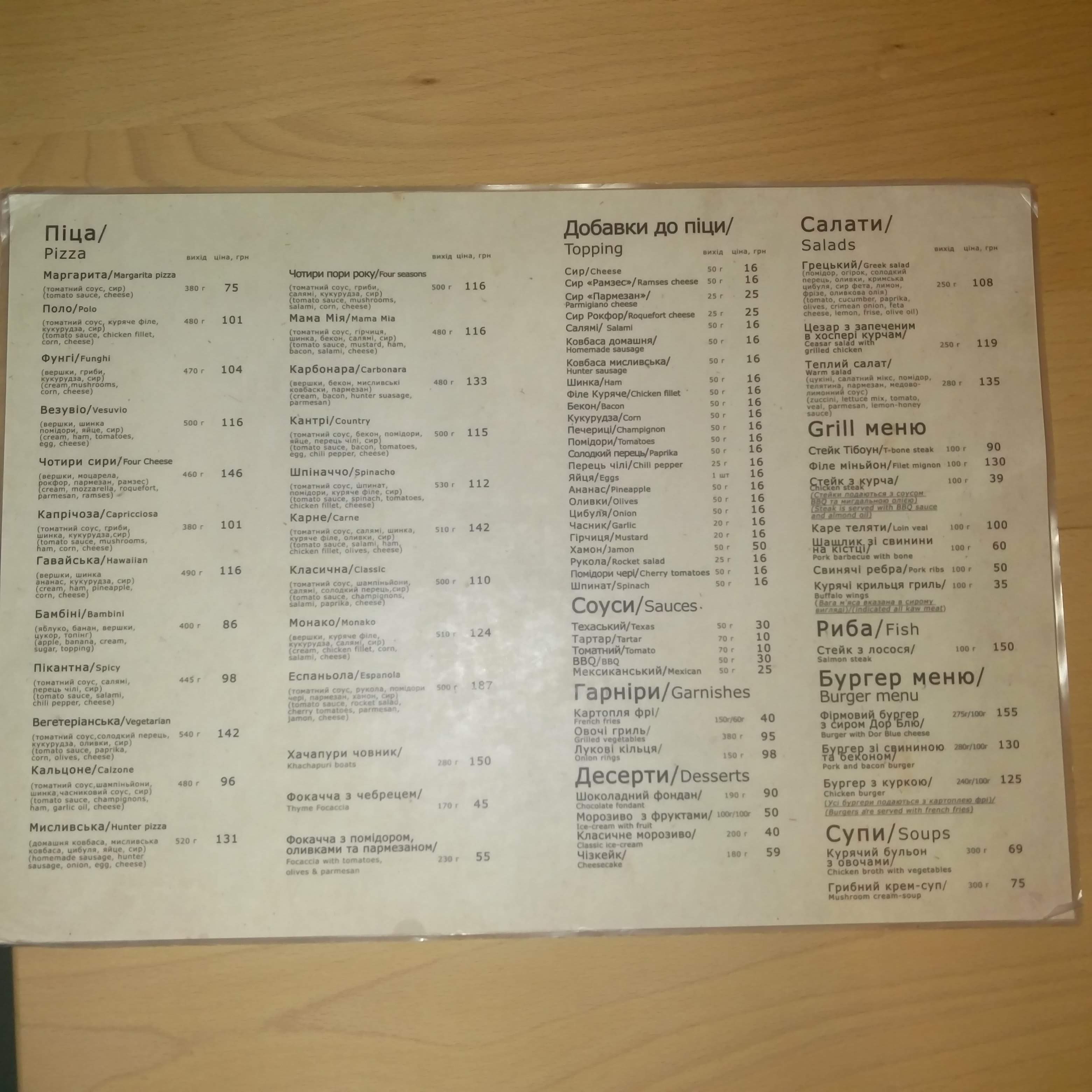 Mi Corazon menu 6