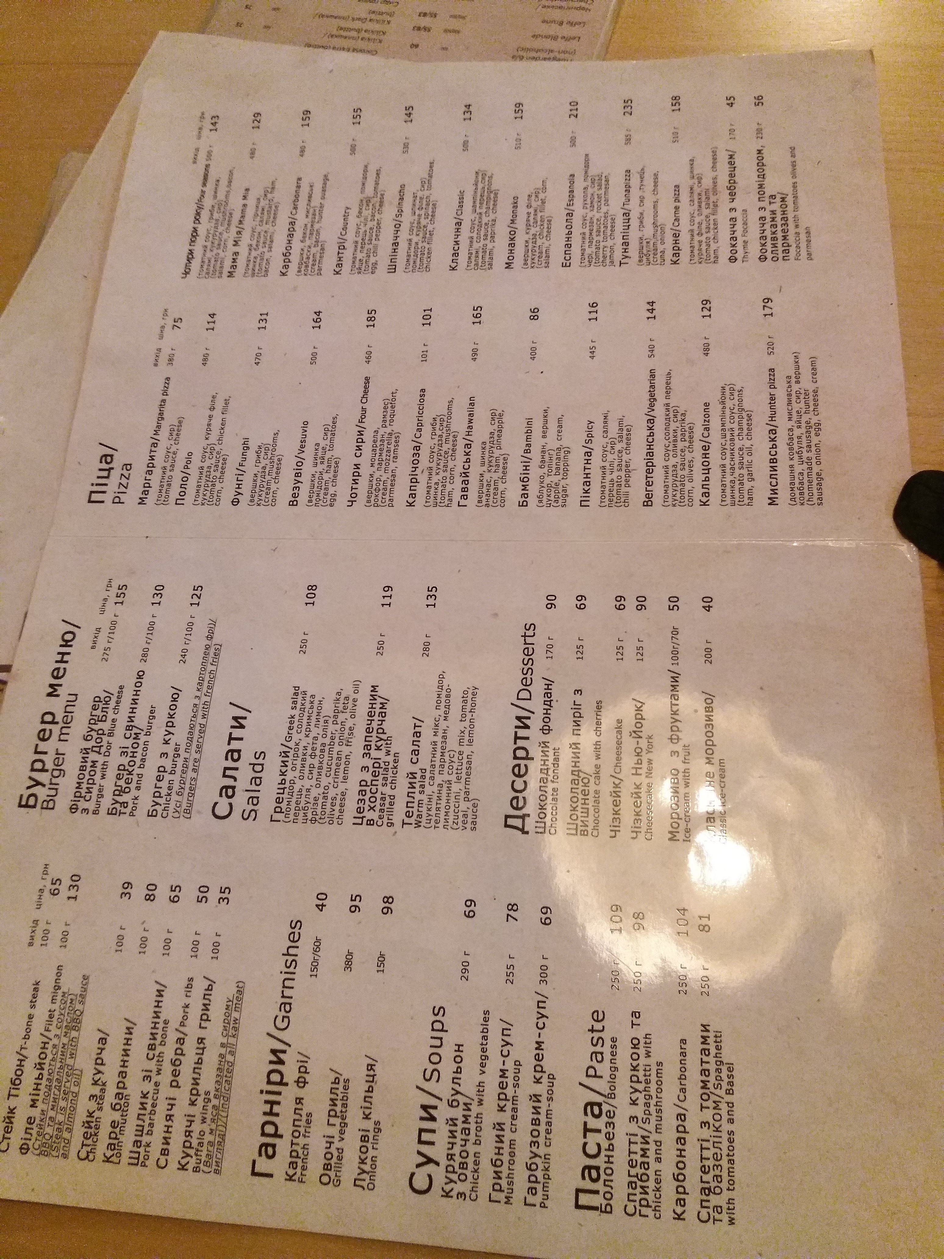 Mi Corazon menu 7