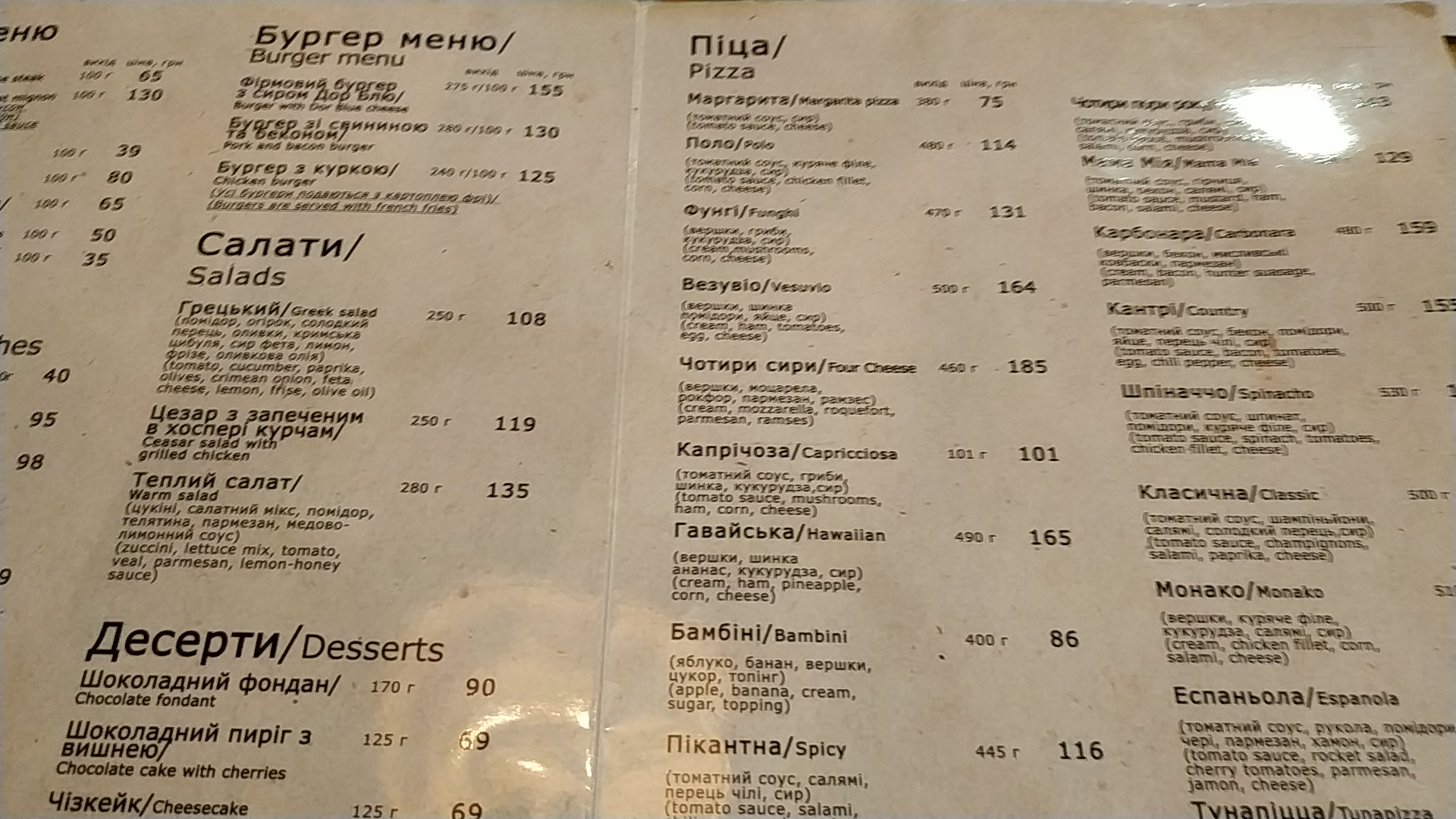Mi Corazon menu 8