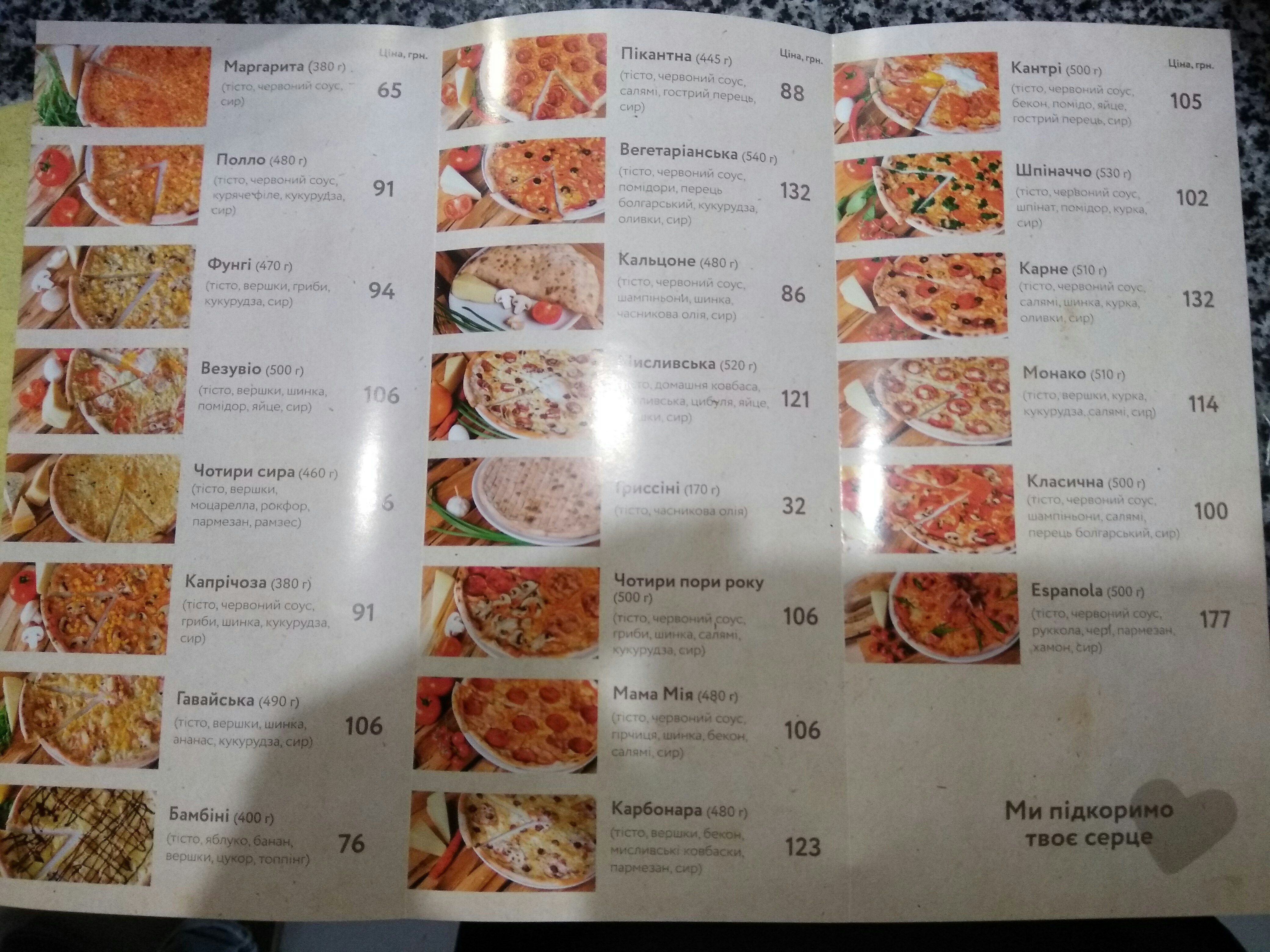 Mi Corazon menu 9
