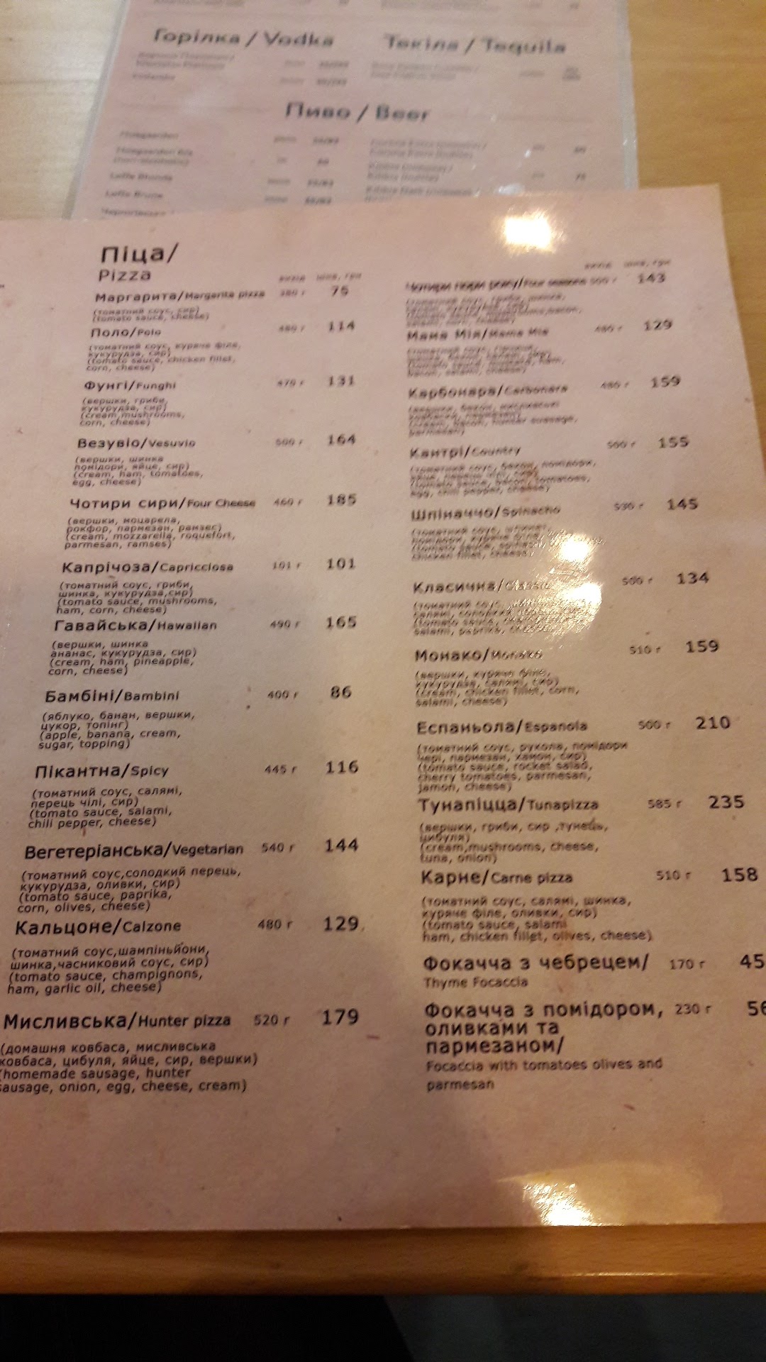 Mi Corazon menu 10