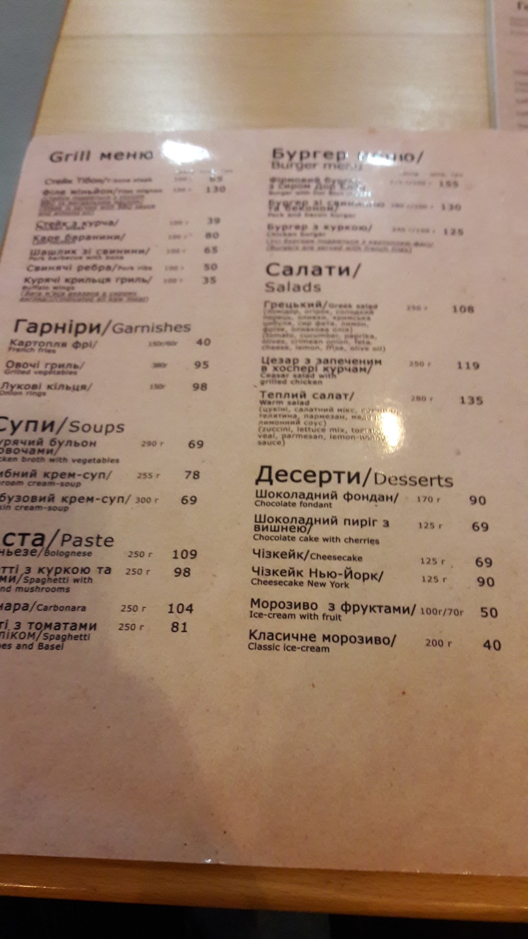 Mi Corazon menu 11