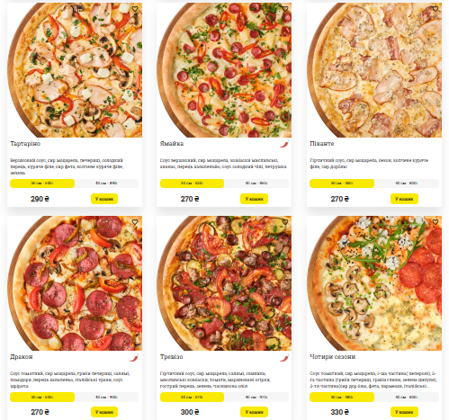 Pizza House menu 3