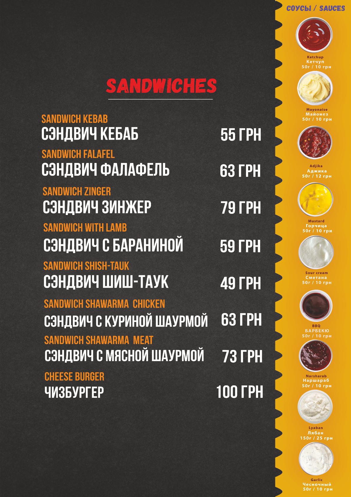 CHE CHE Cafe menu 1