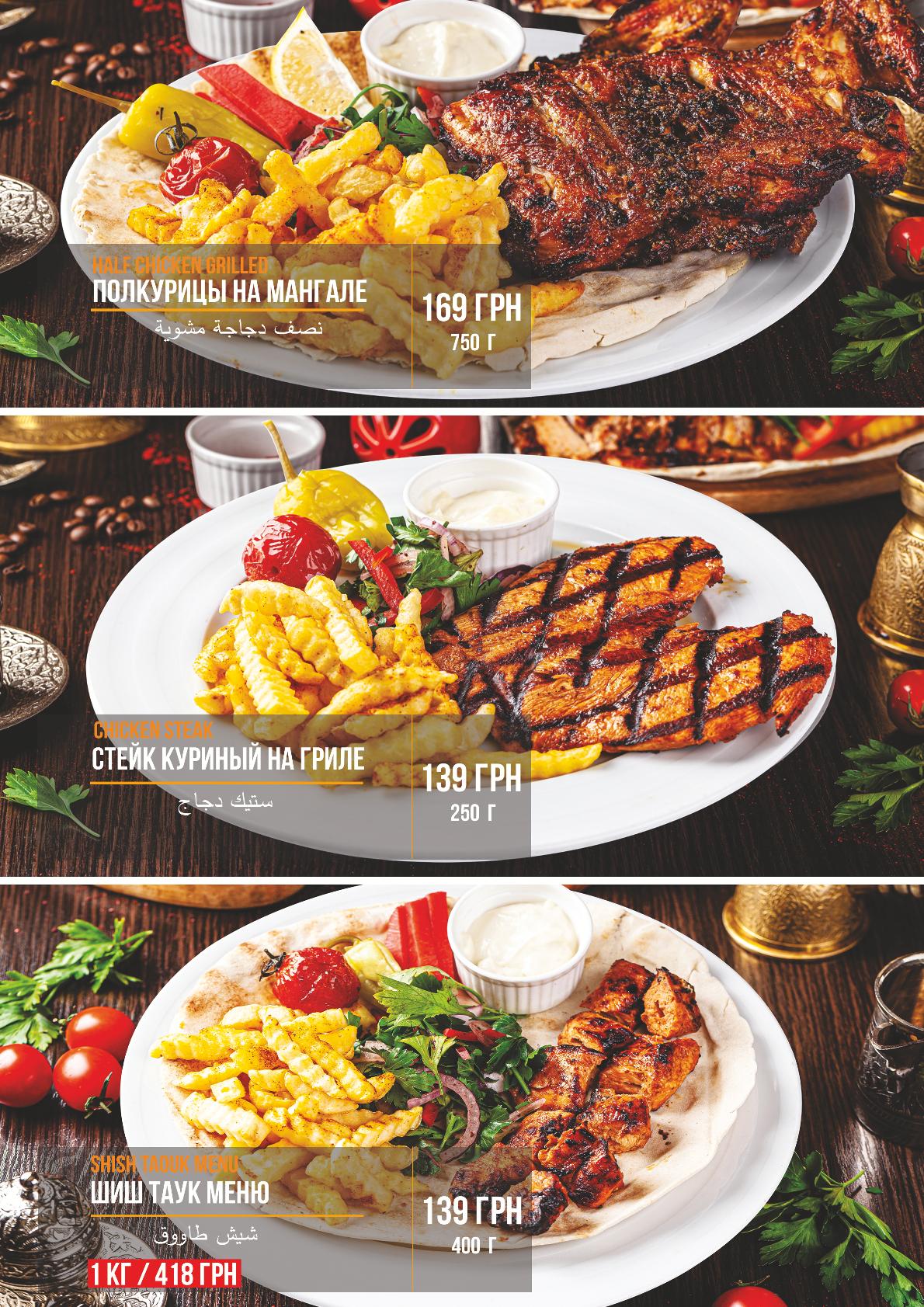 CHE CHE Cafe menu 4