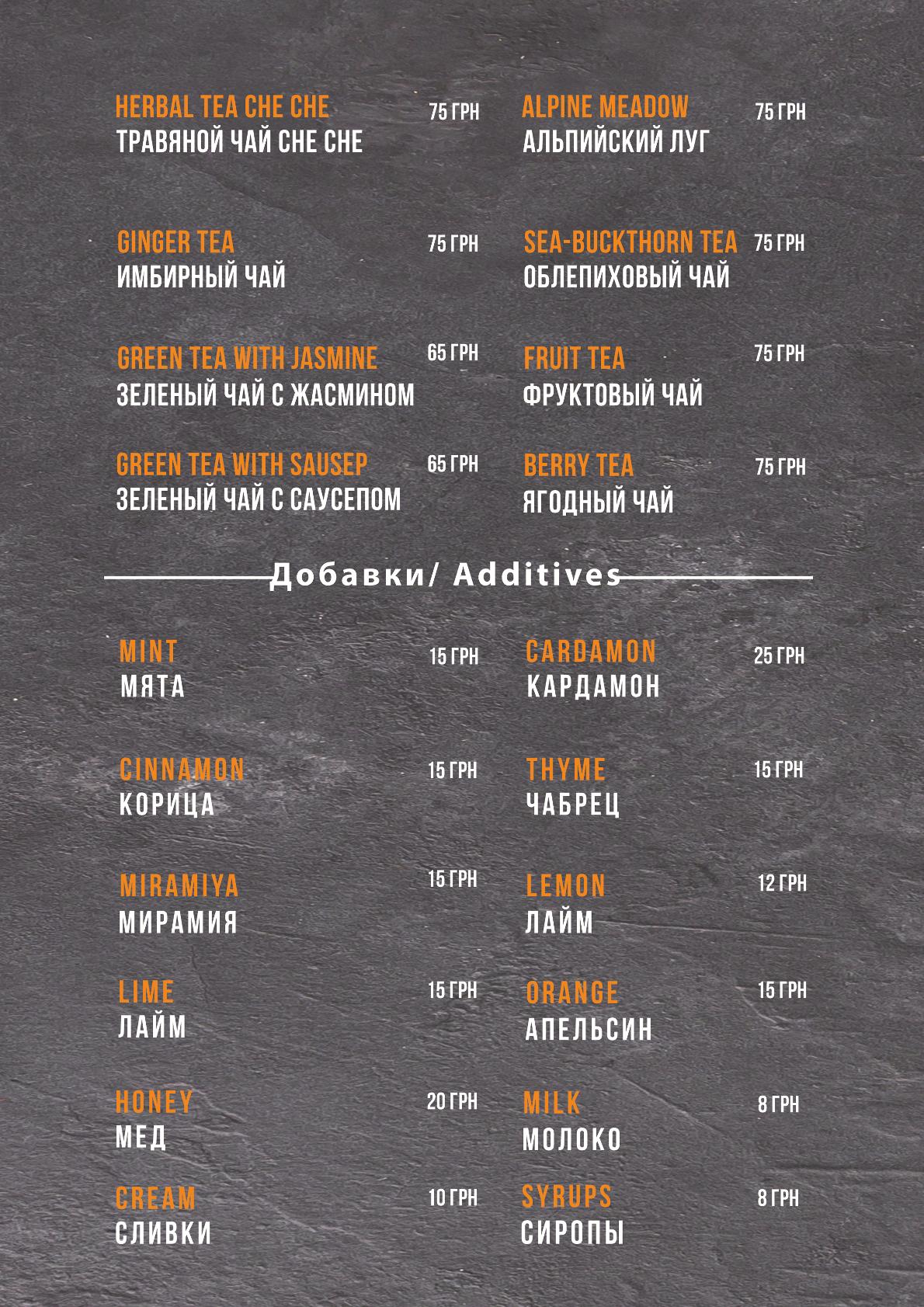 CHE CHE Cafe menu 5