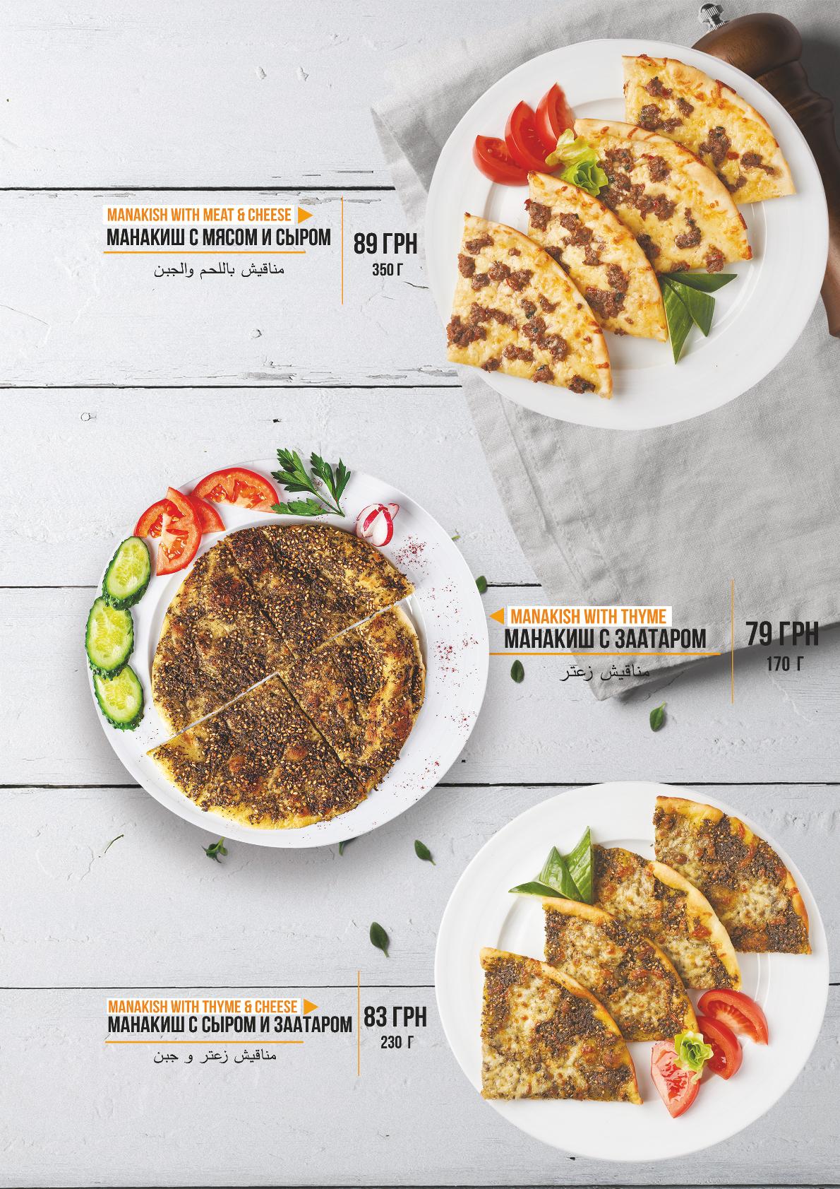 CHE CHE Cafe menu 6