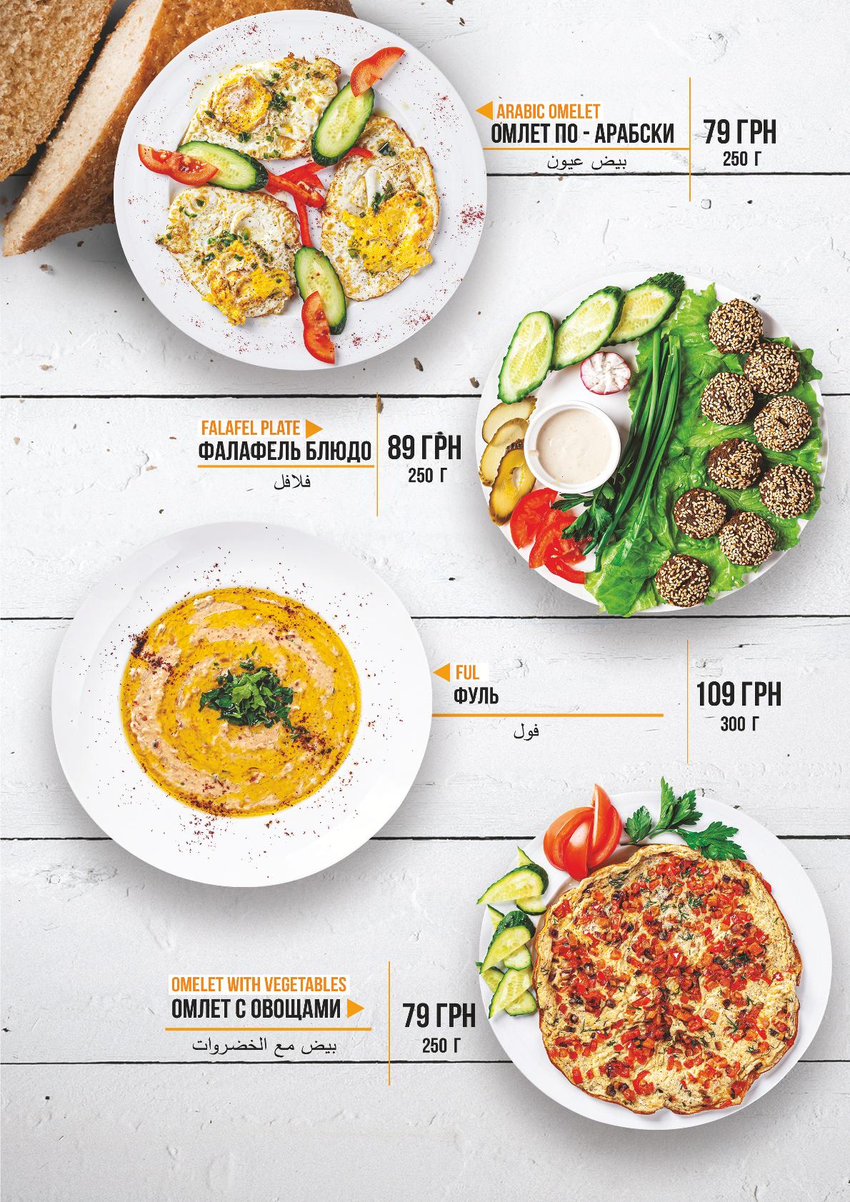 CHE CHE Cafe menu 7