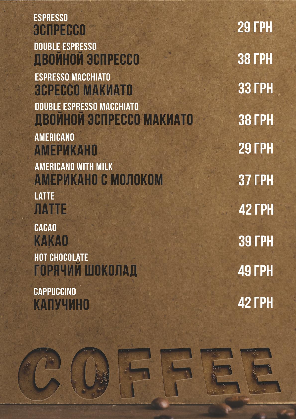 CHE CHE Cafe menu 8