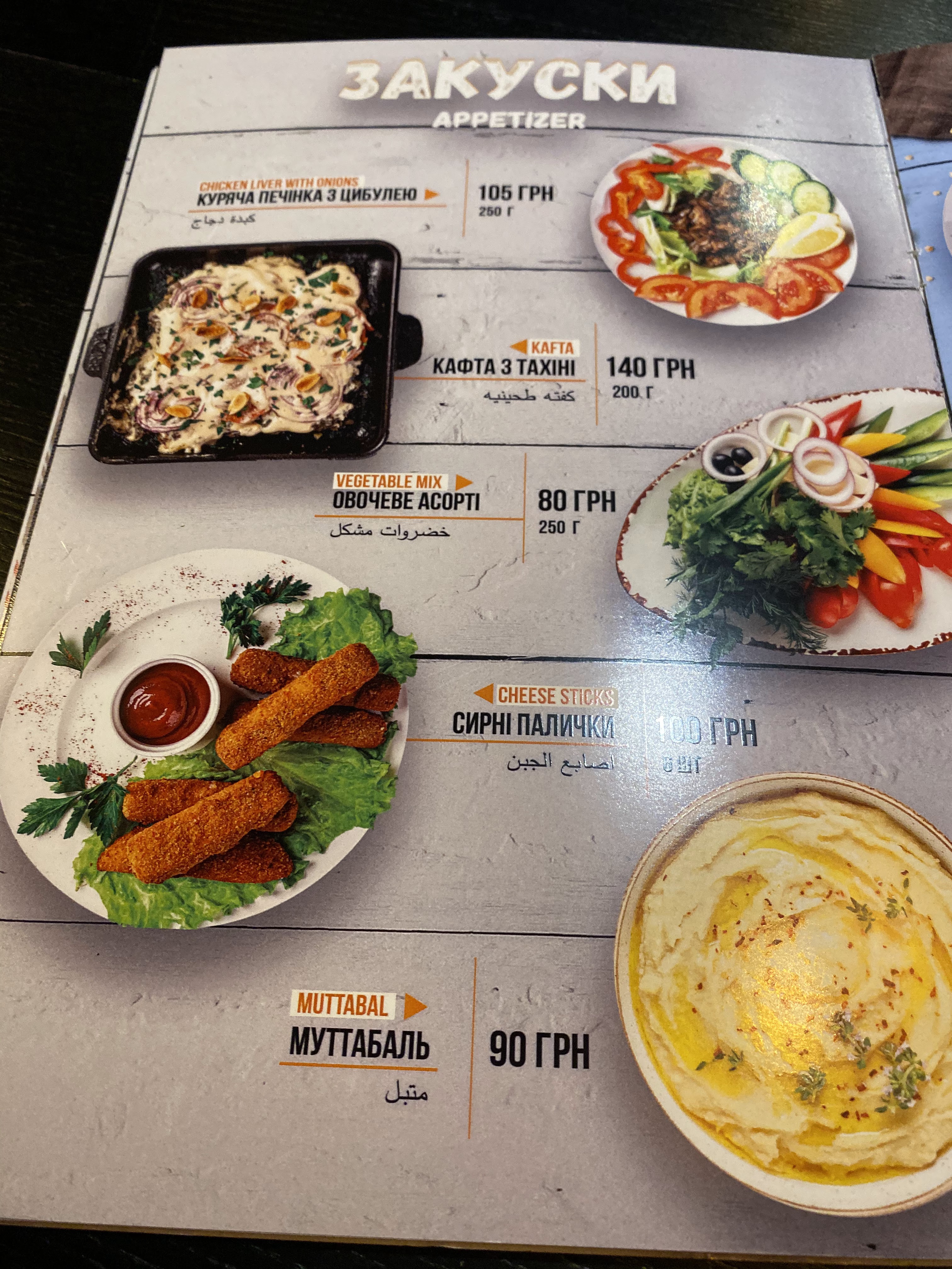 CHE CHE Cafe menu 9