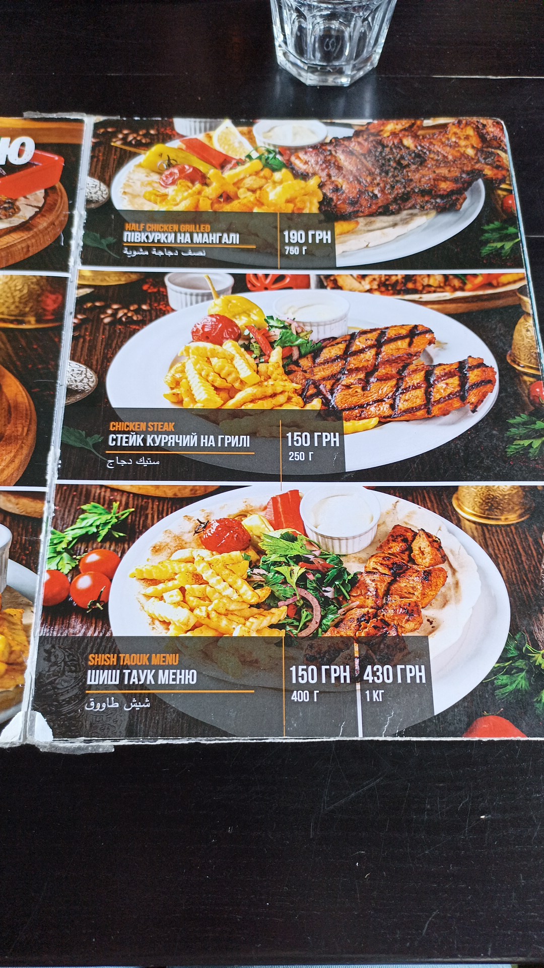 CHE CHE Cafe menu 10