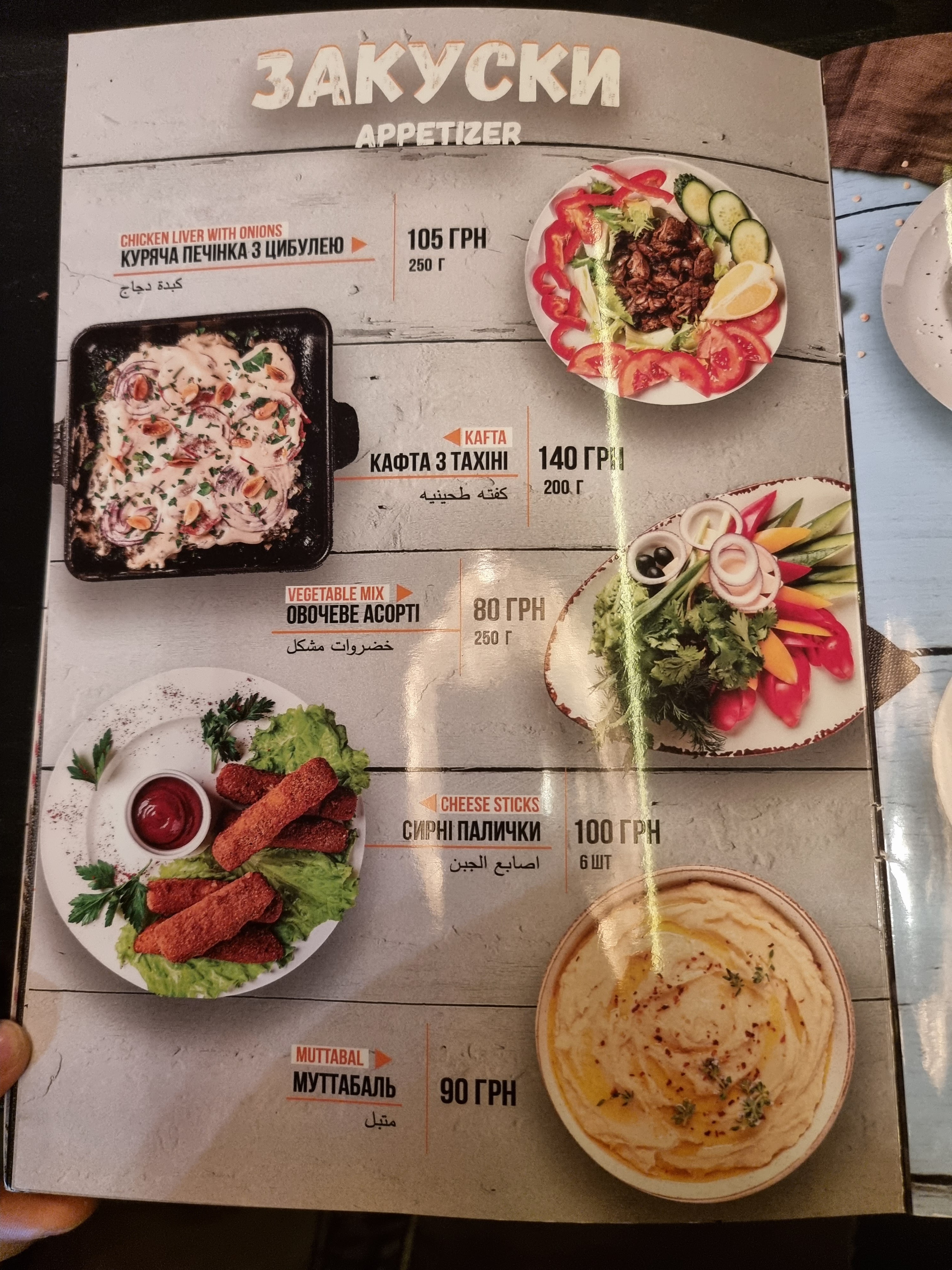 CHE CHE Cafe menu 12