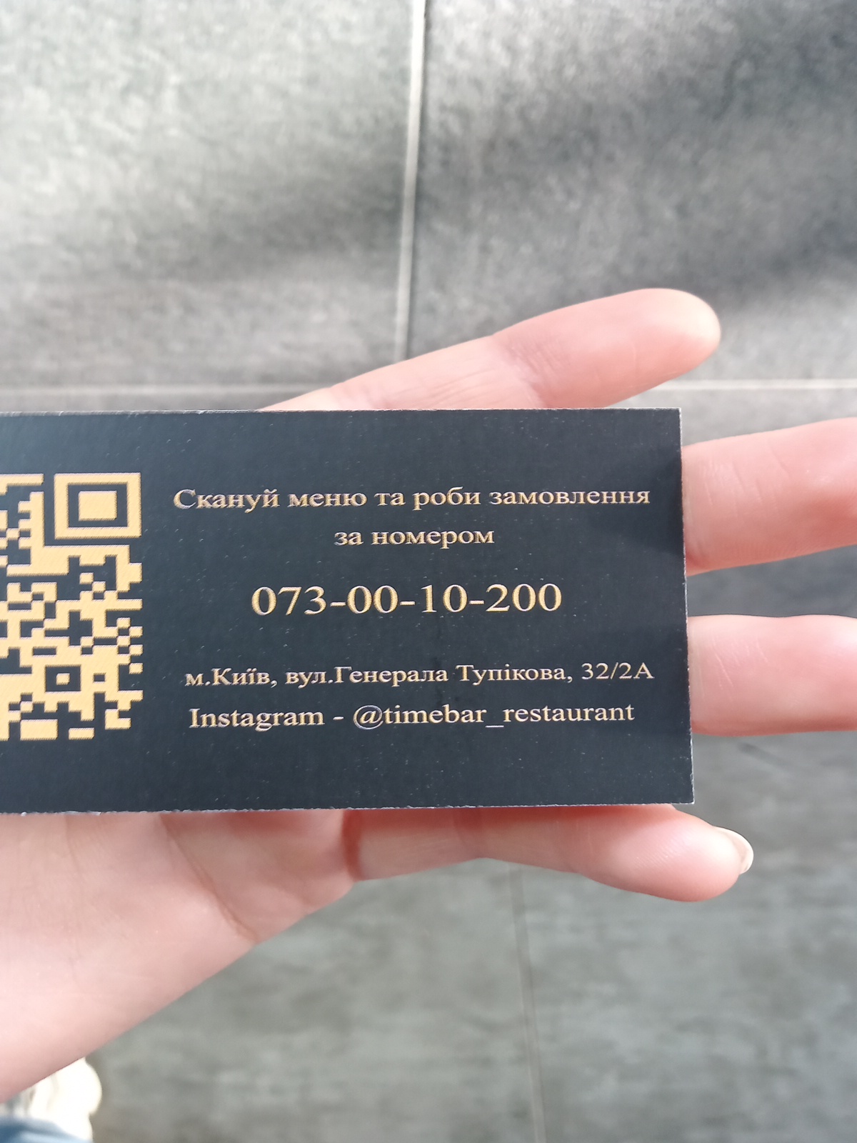 Ресторан-караоке Time Bar menu 3