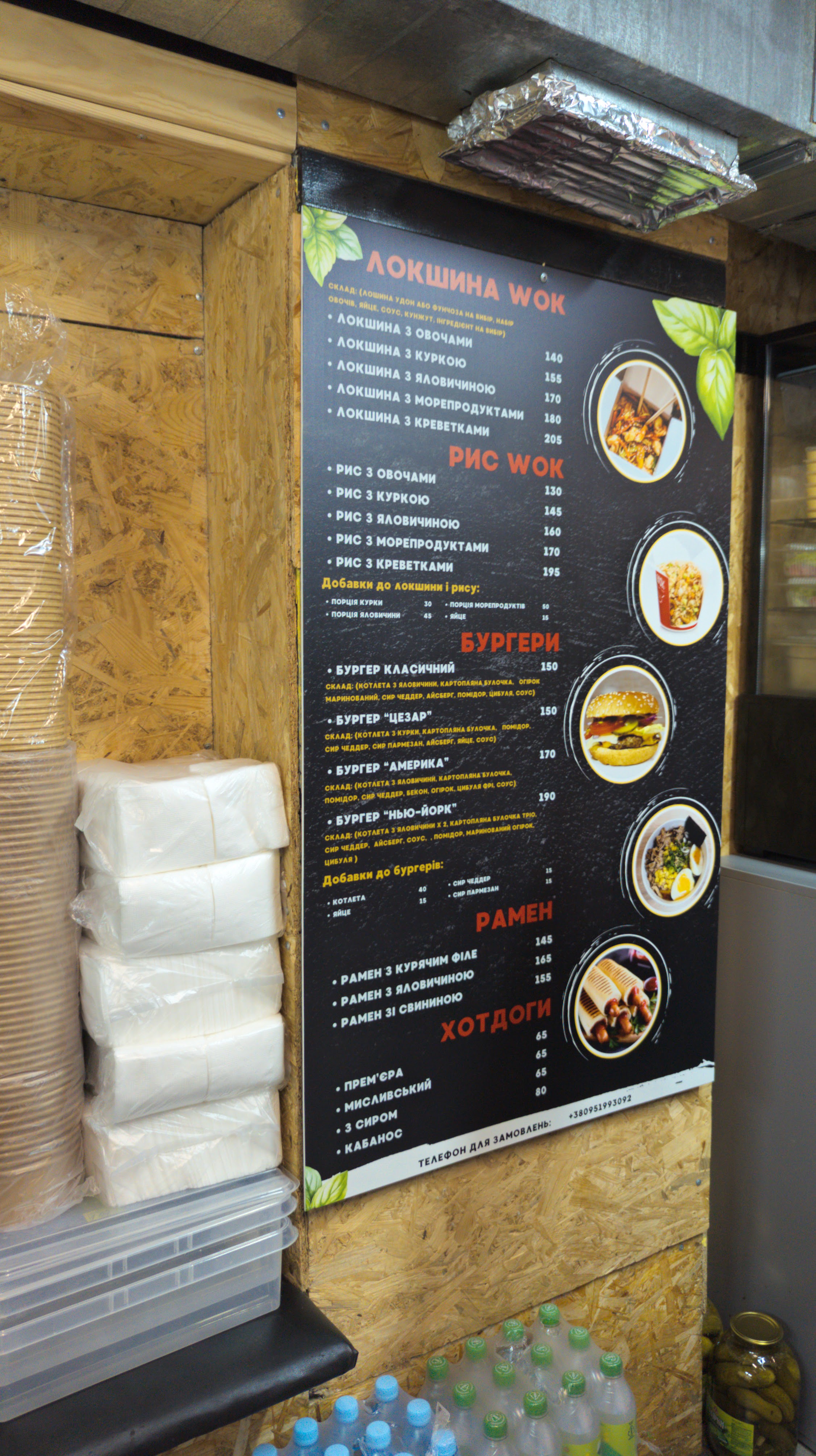 FastFood_Podval menu 1