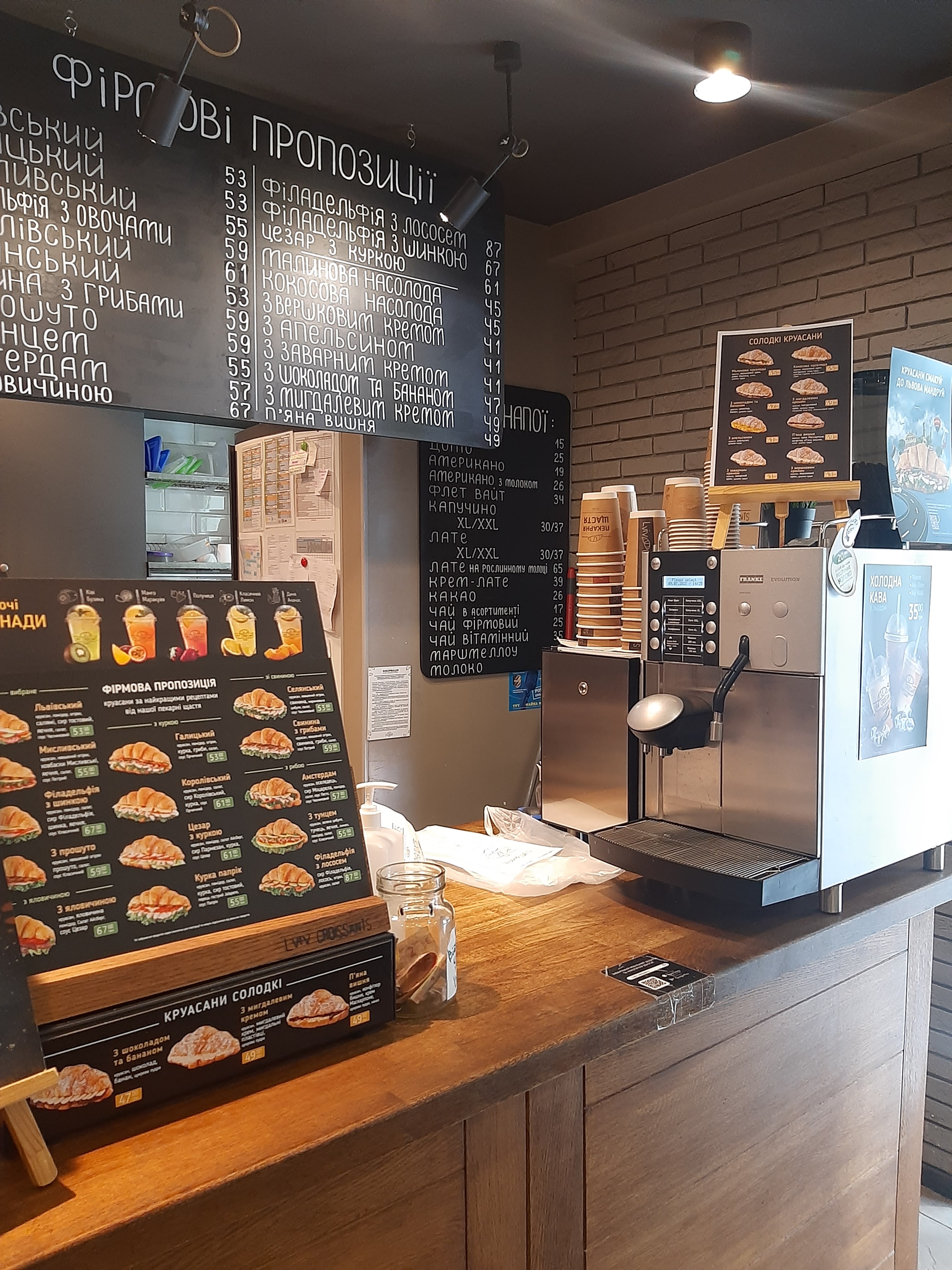 Lviv Croissants menu 1