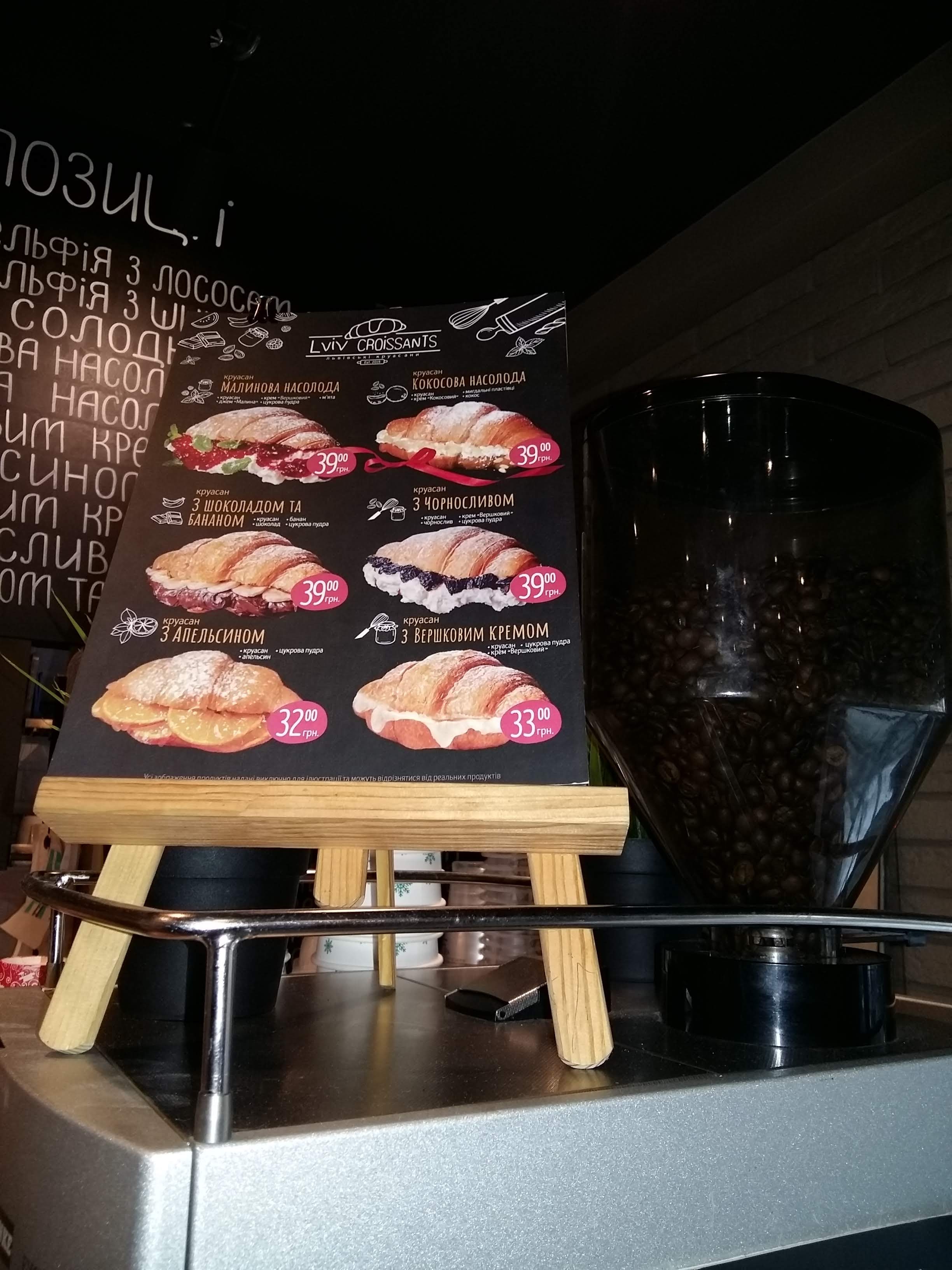 Lviv Croissants menu 2