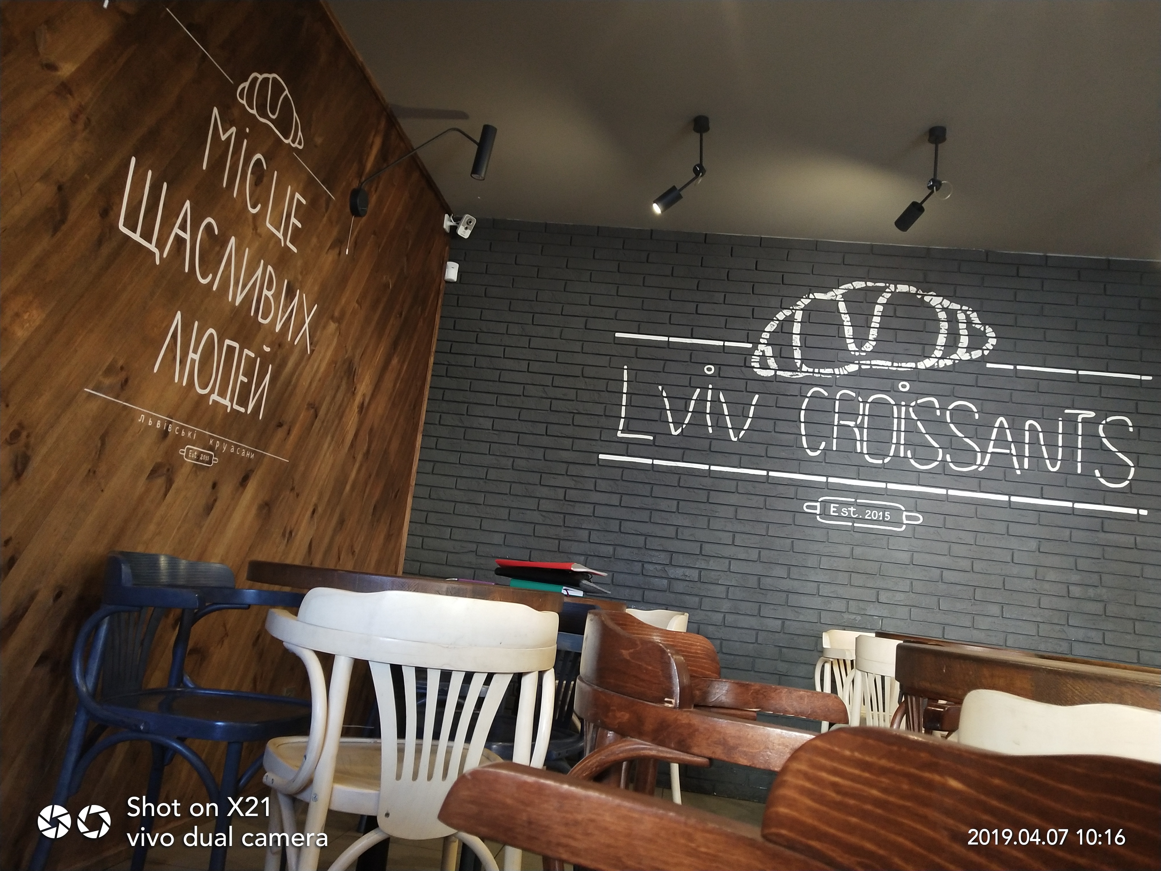 Lviv Croissants menu 3