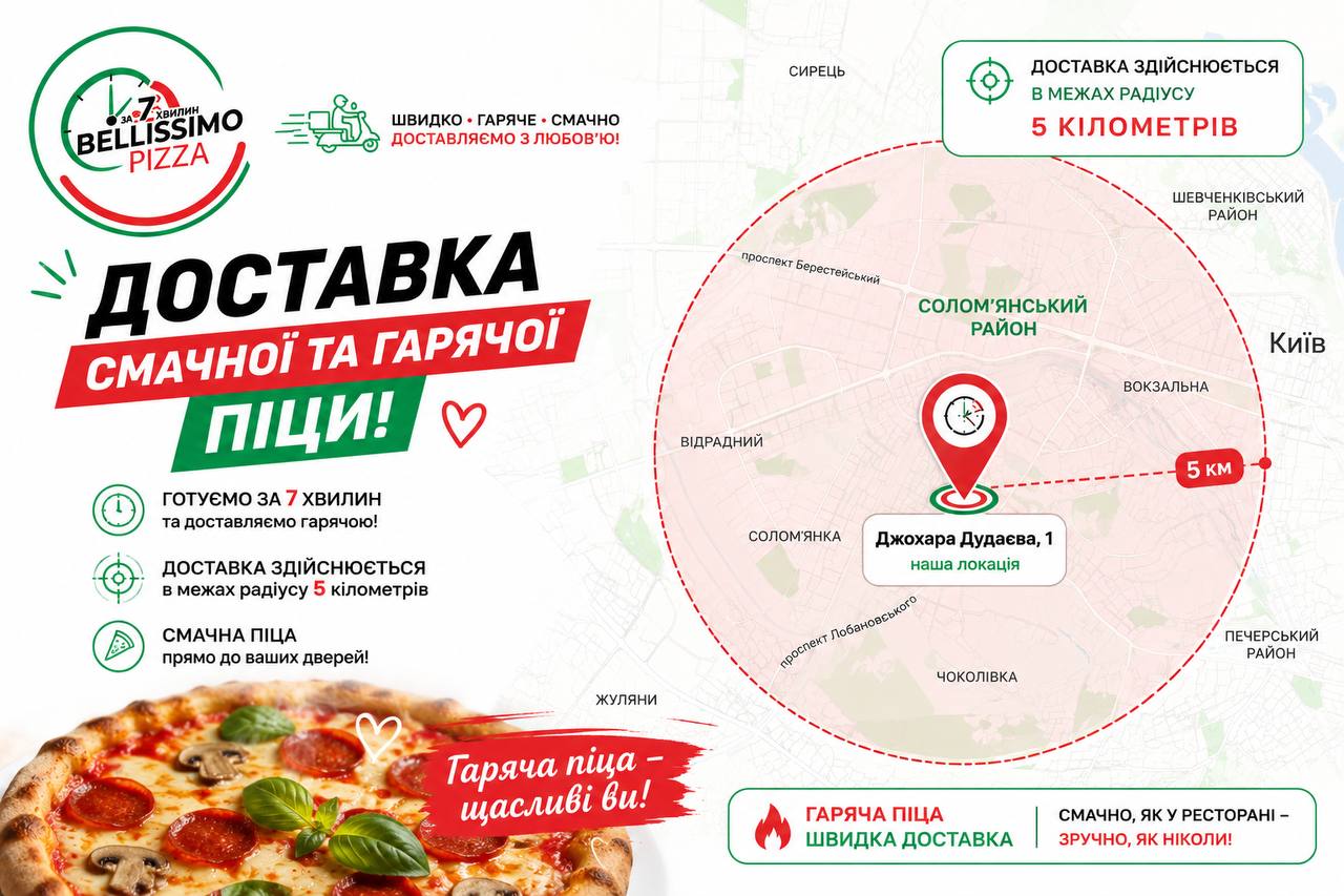 Bellissimo Pizza menu 1
