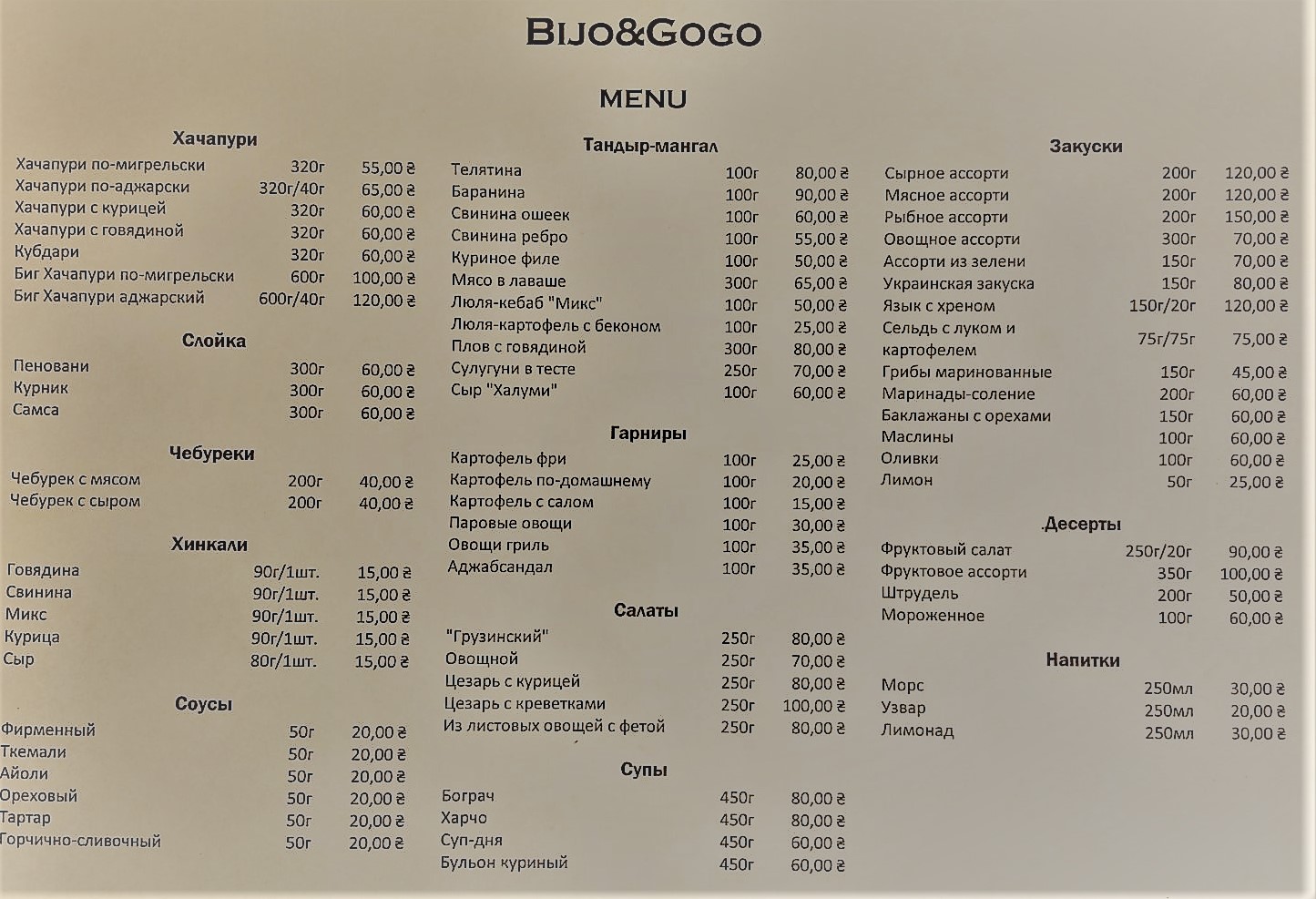 Bijo&gogo menu 2