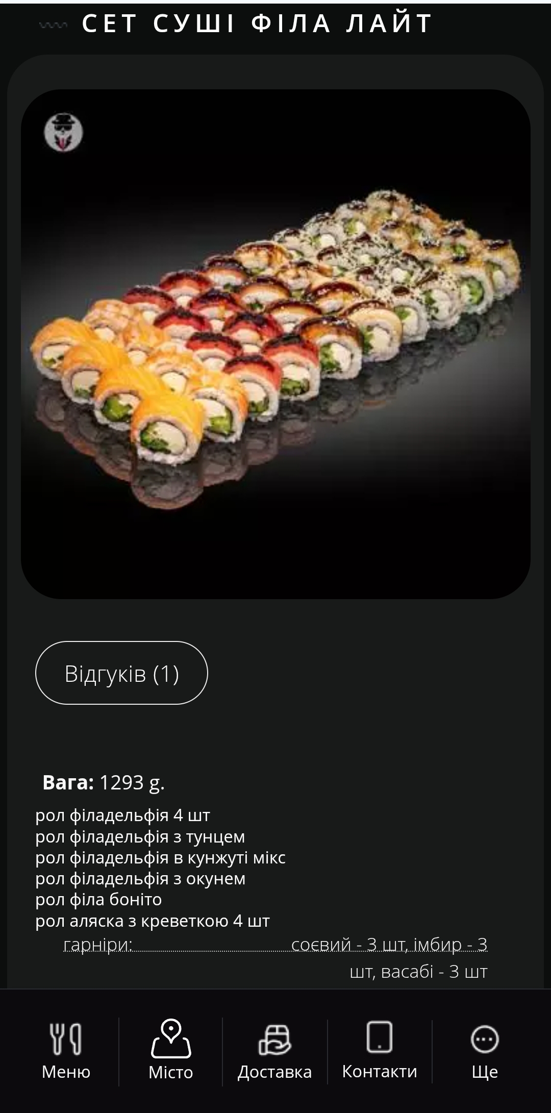 Sushibos menu 1
