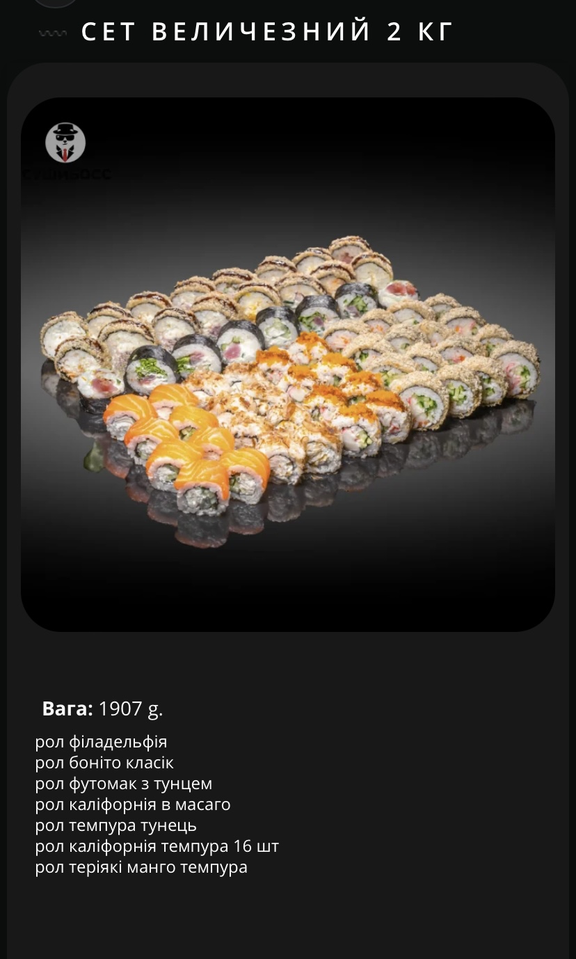 Sushibos menu 2