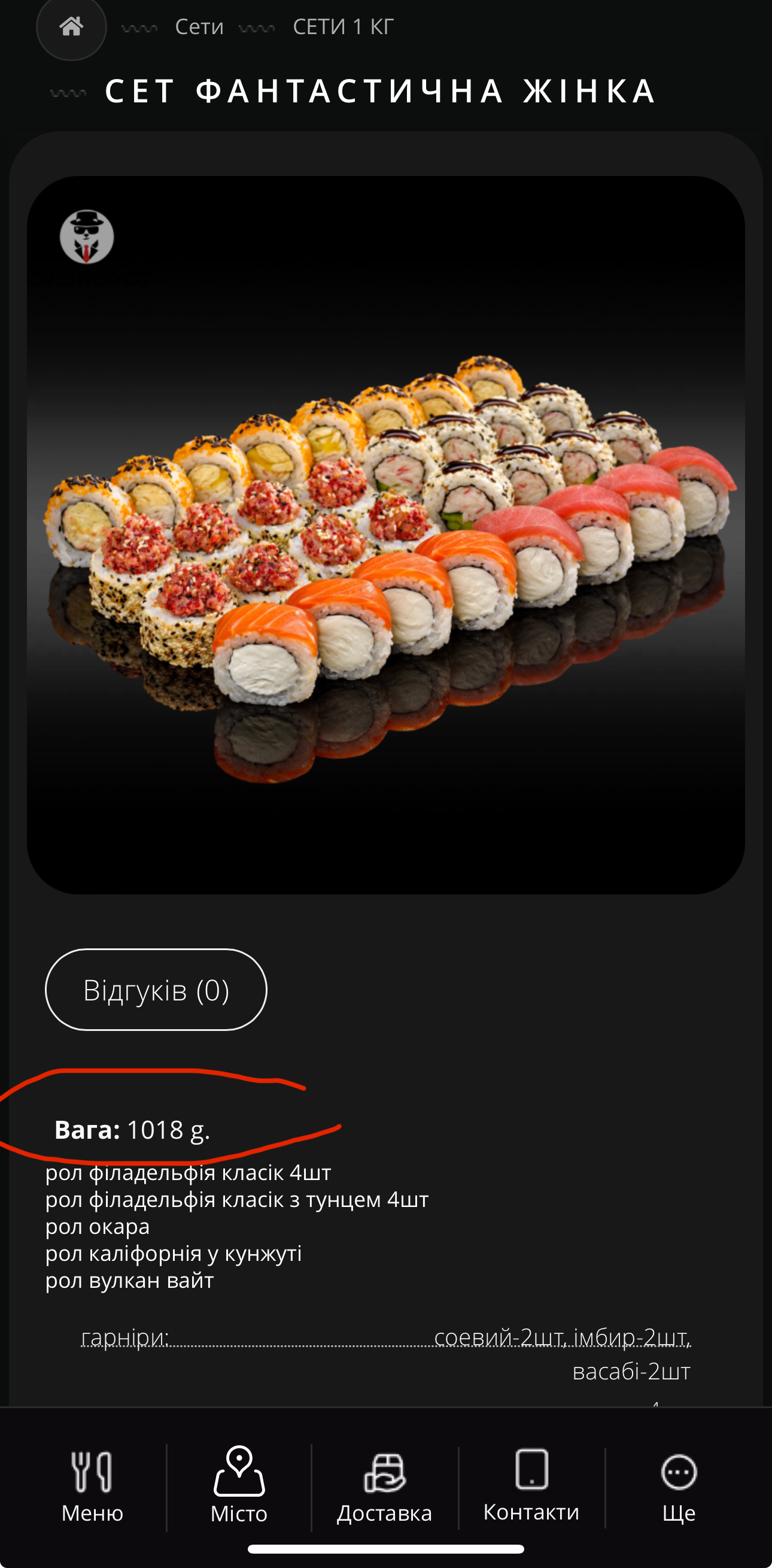 Sushibos menu 3