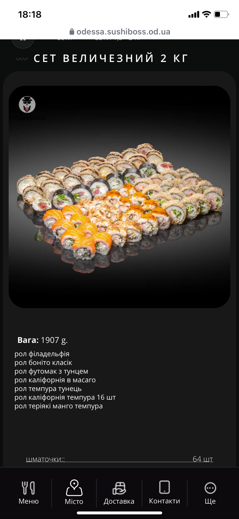 Sushibos menu 5