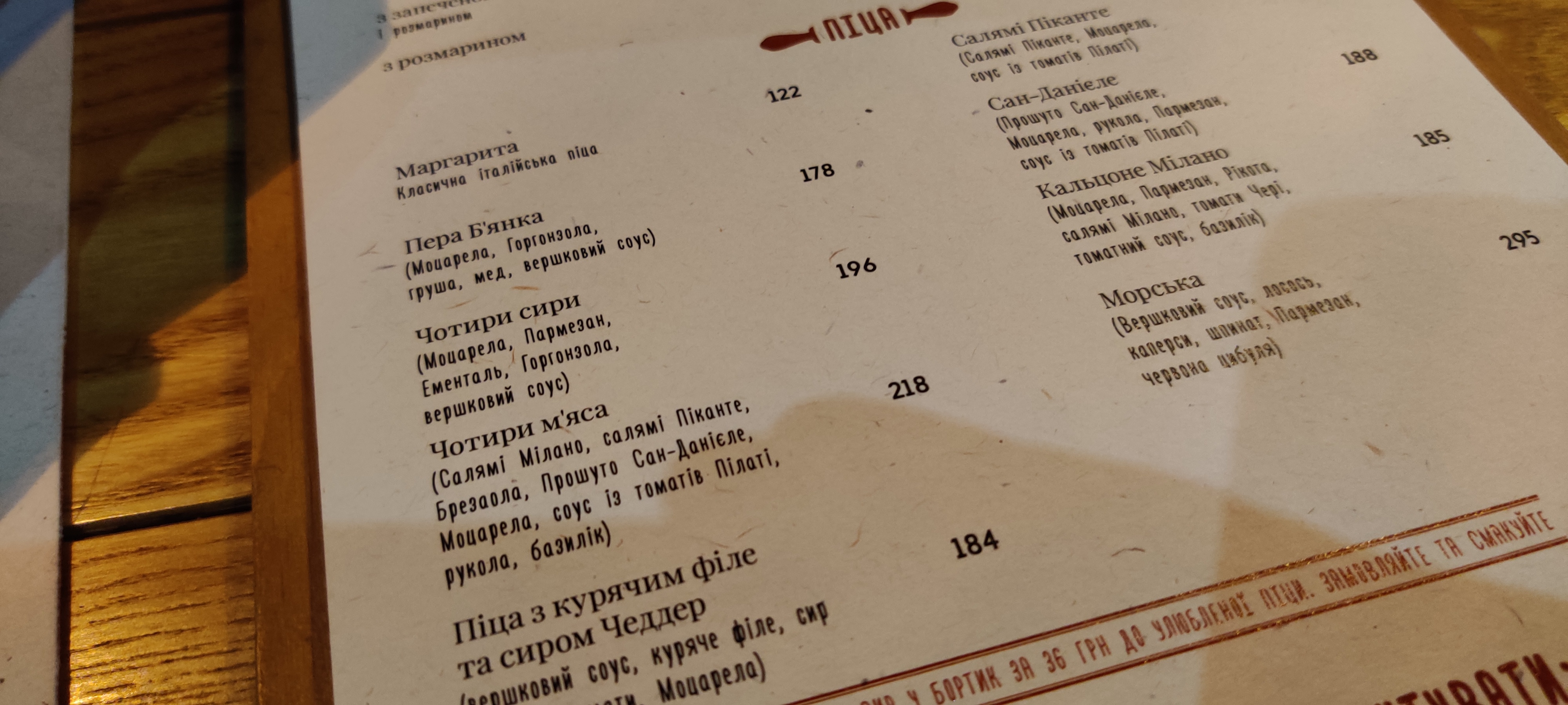 Spezzo menu 1