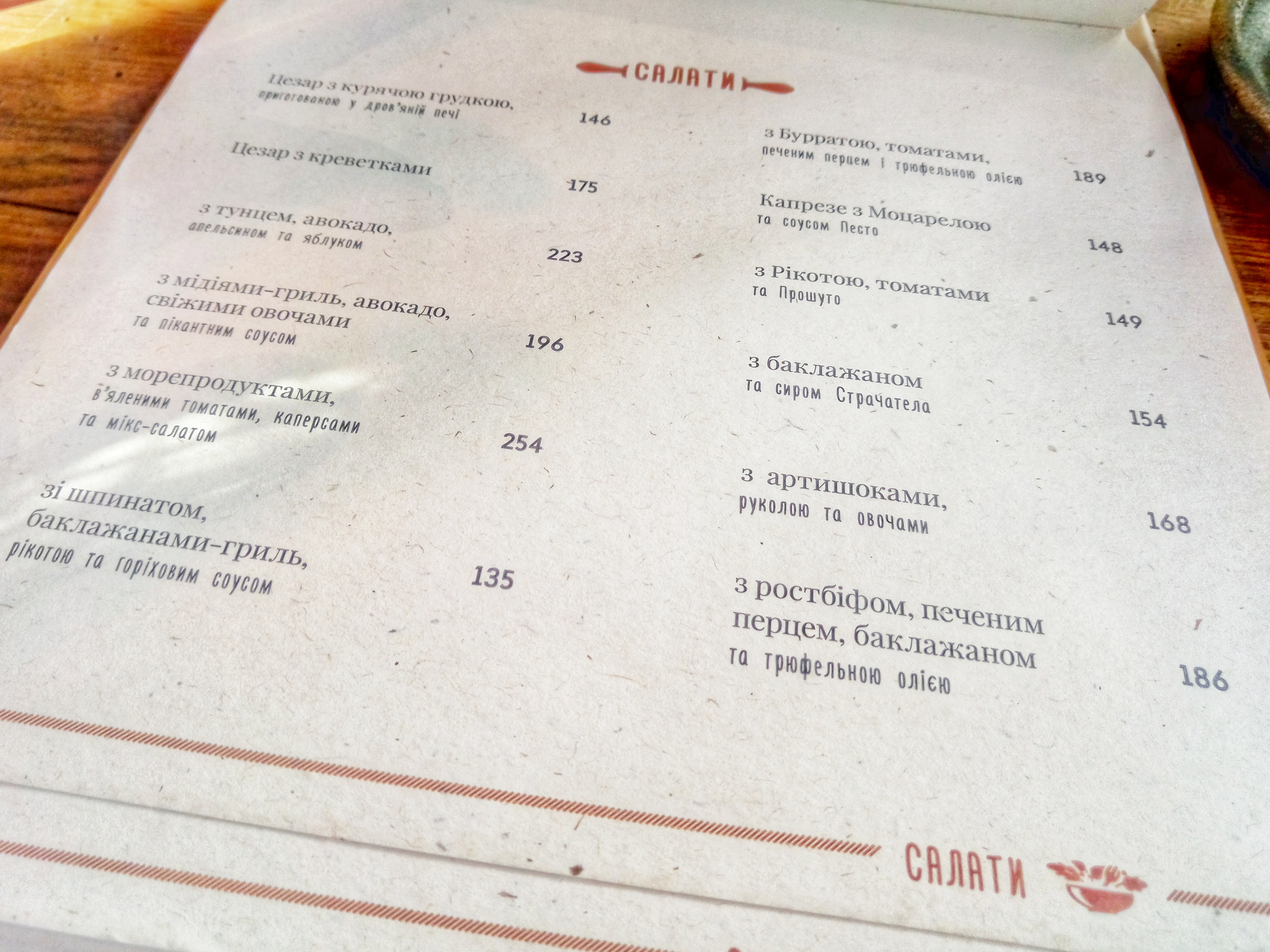 Spezzo menu 2
