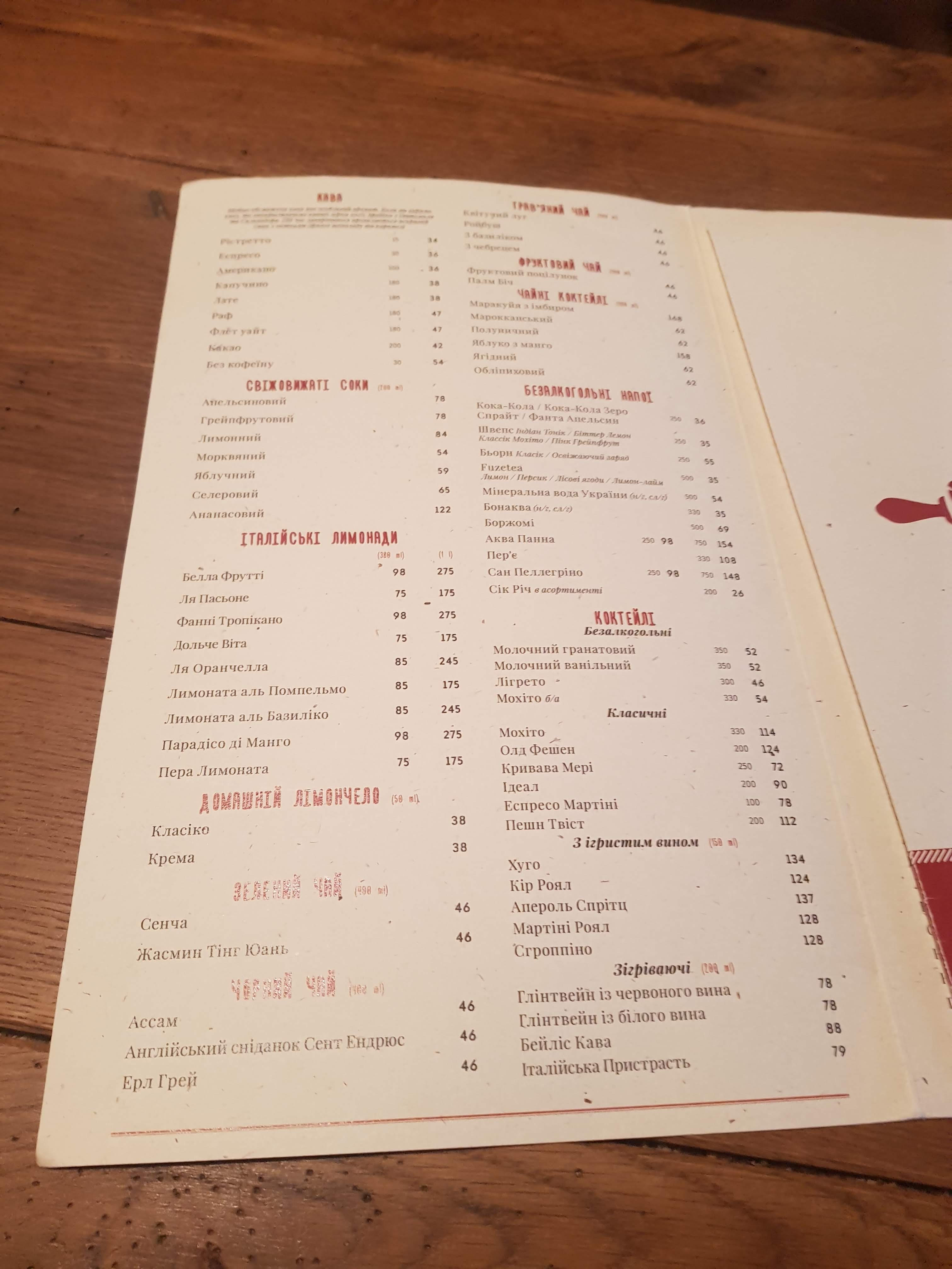 Spezzo menu 3