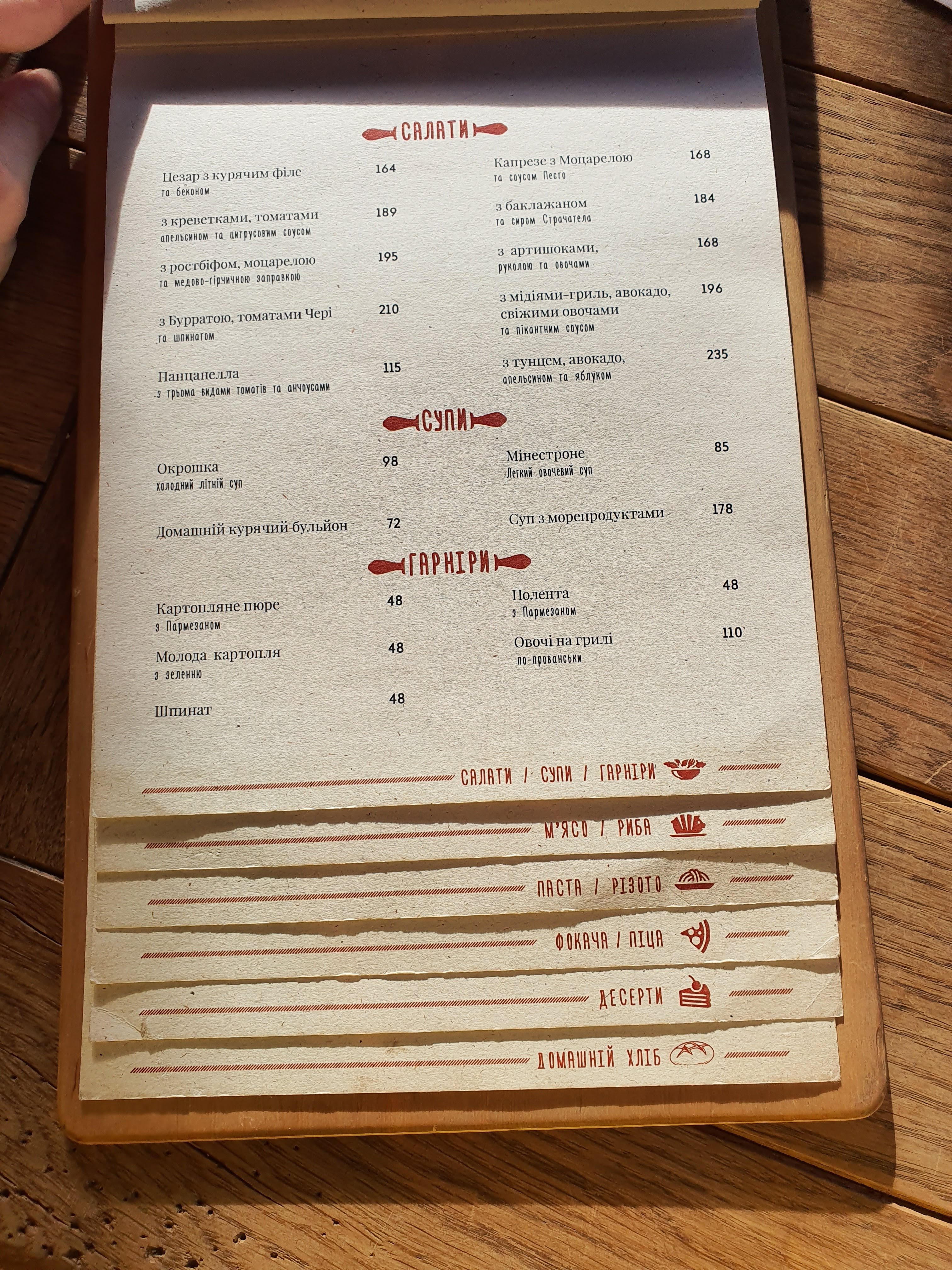 Spezzo menu 4