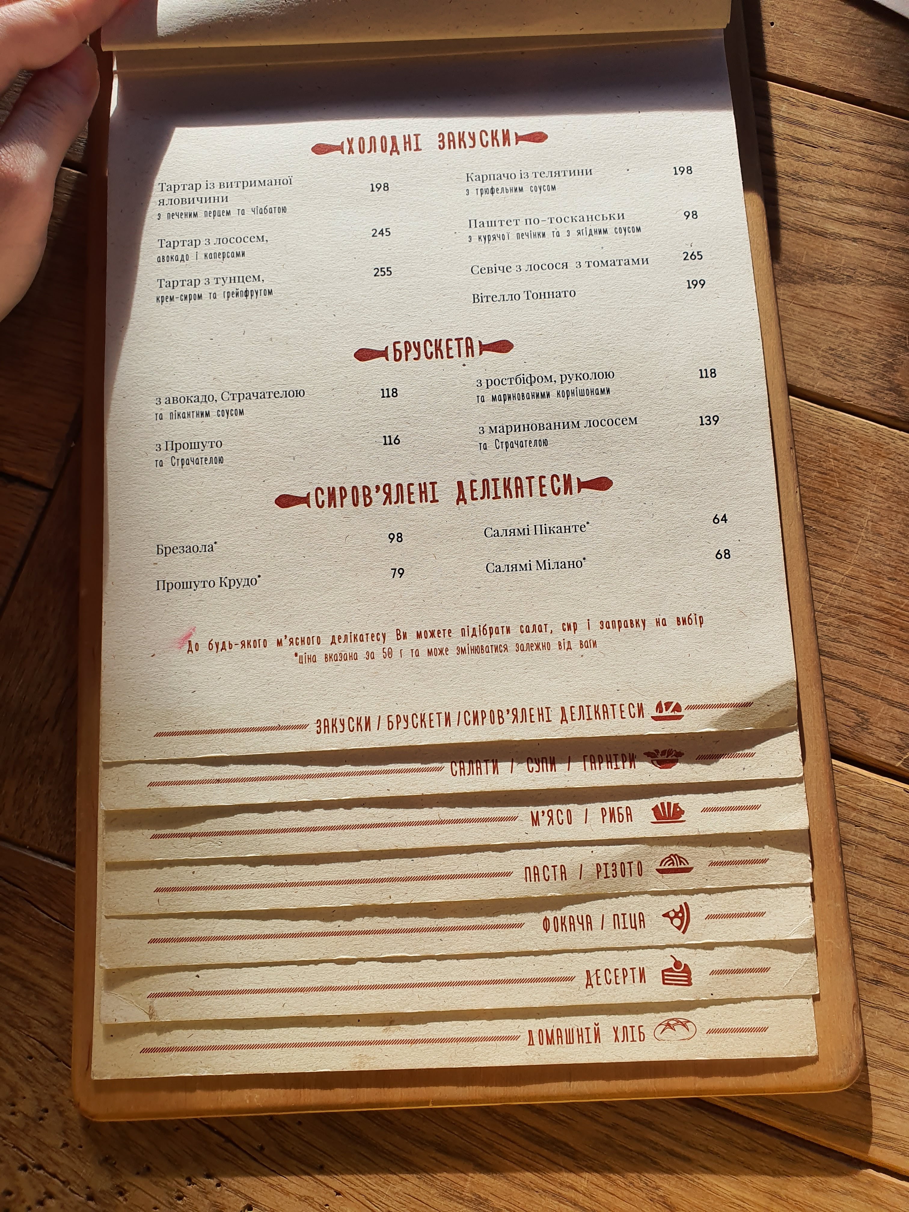 Spezzo menu 7