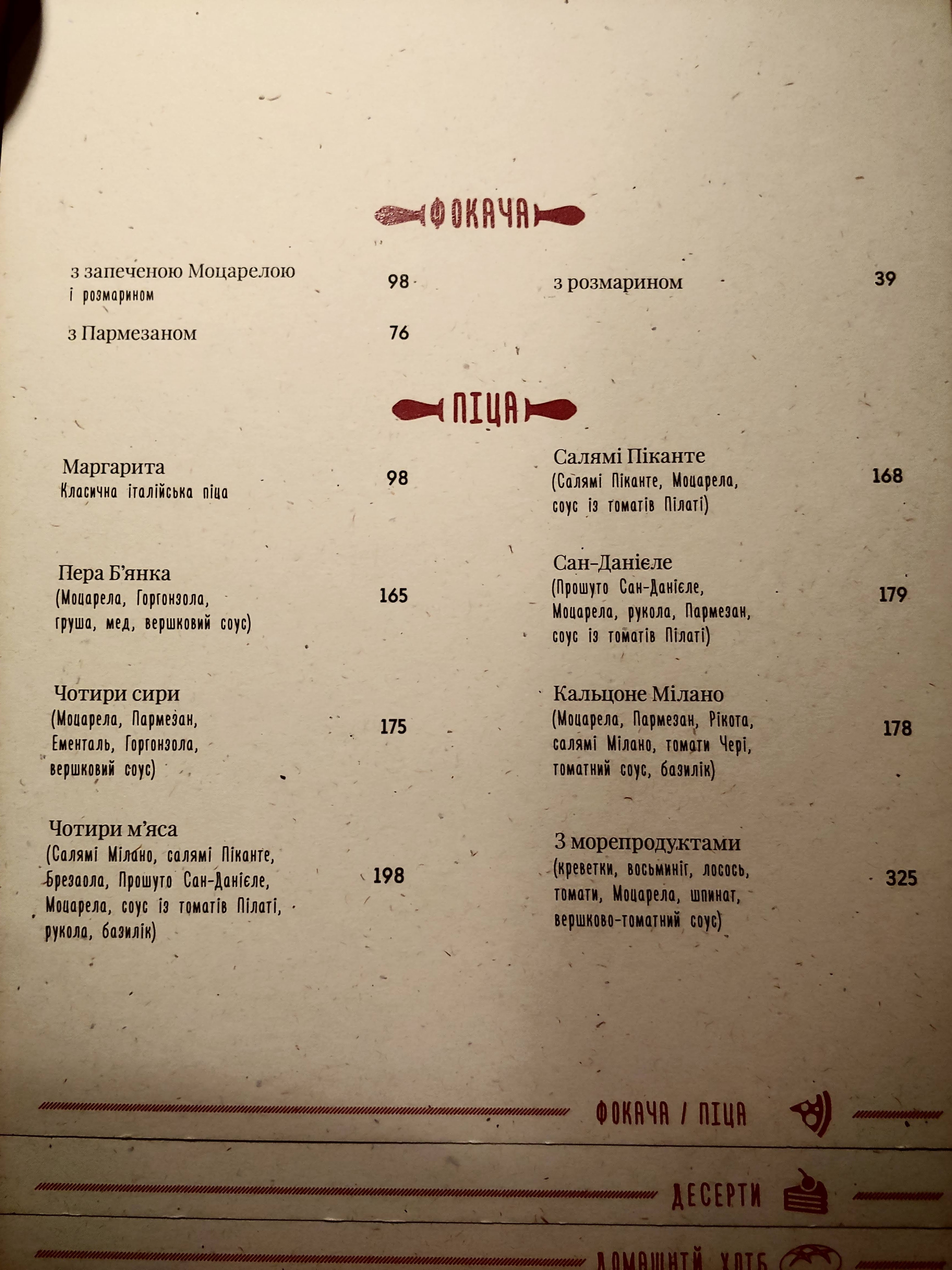 Spezzo menu 12