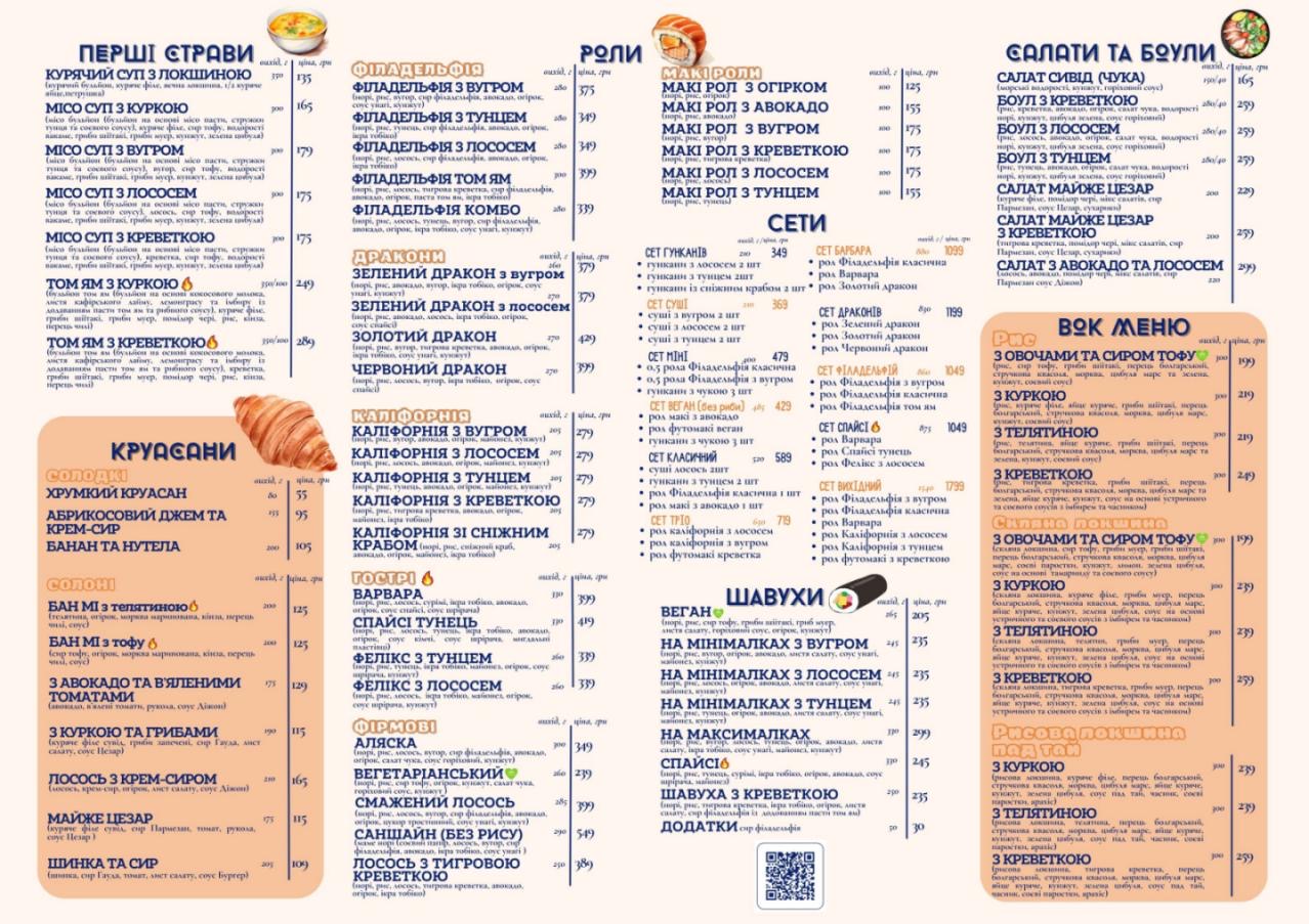 Barbara Food&Coffee Bar menu 1