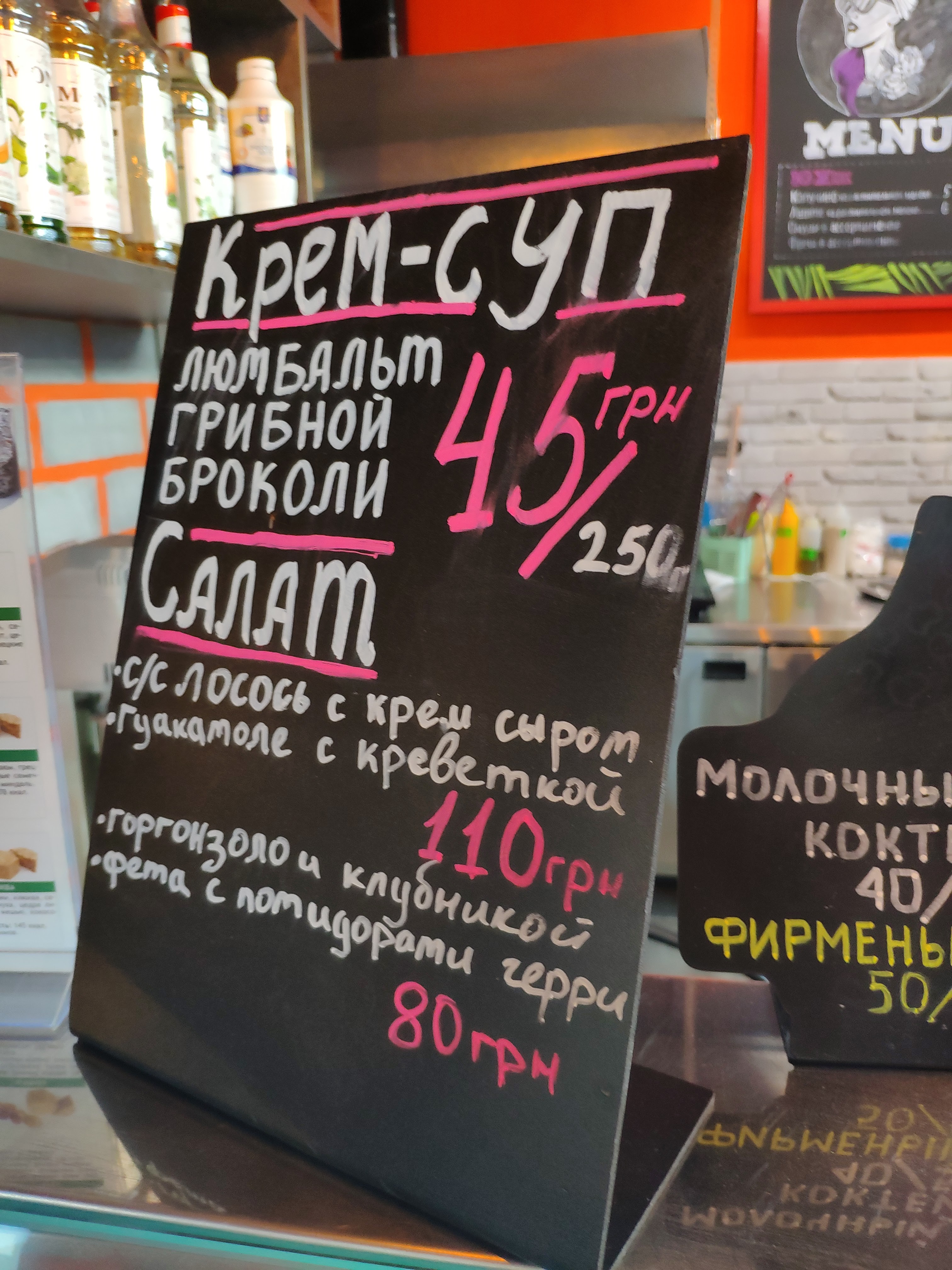 Barbara Food&Coffee Bar menu 3